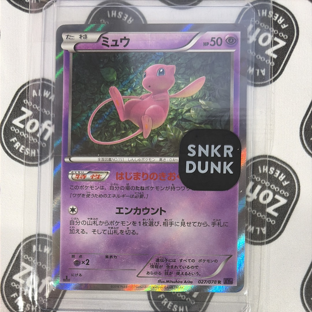 PSA10】ミュウ R :1ED [XY10 027/078](拡張パック「めざめる超王」) 1
