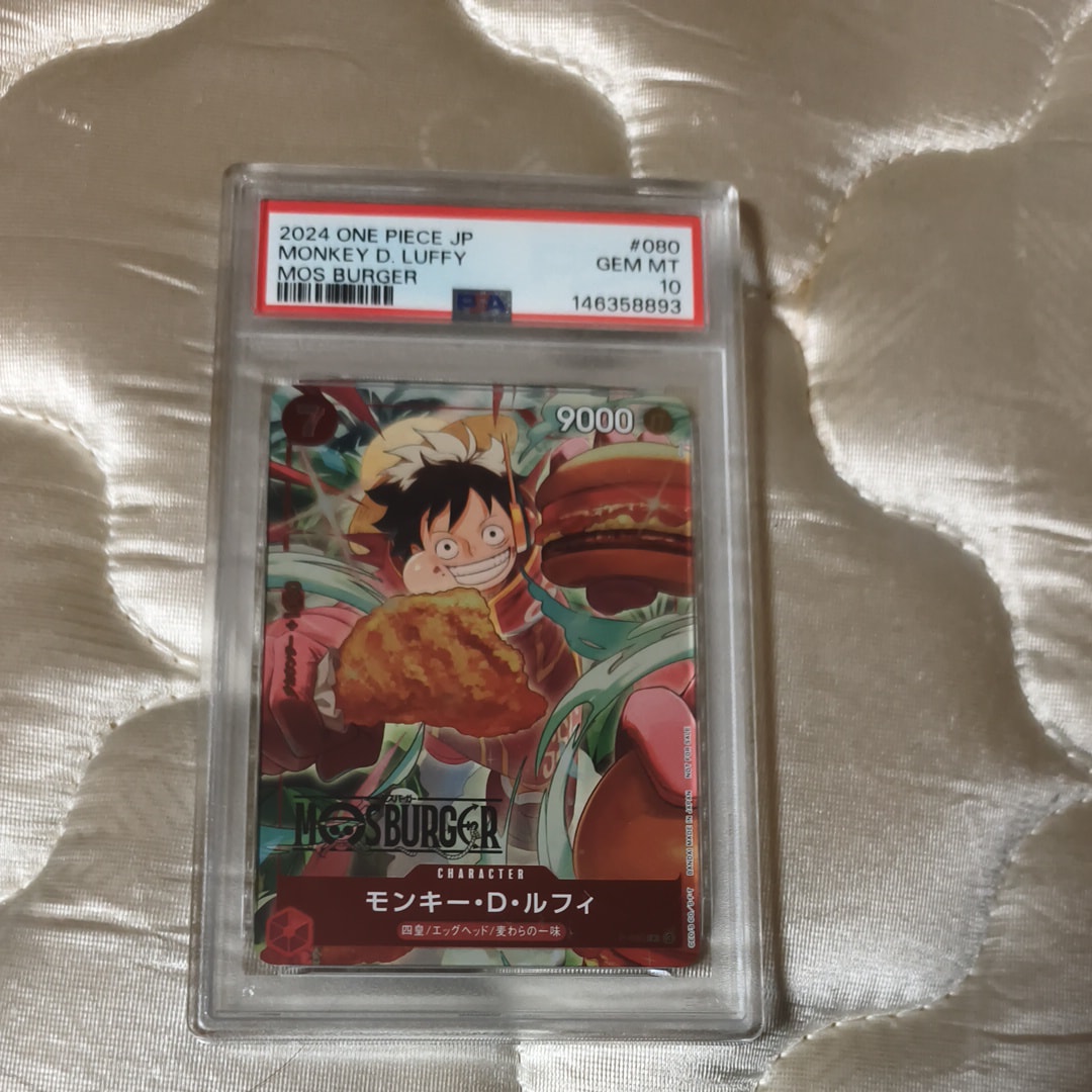 PSA10】モンキー・D・ルフィ P [P-080](プロモーションカード
