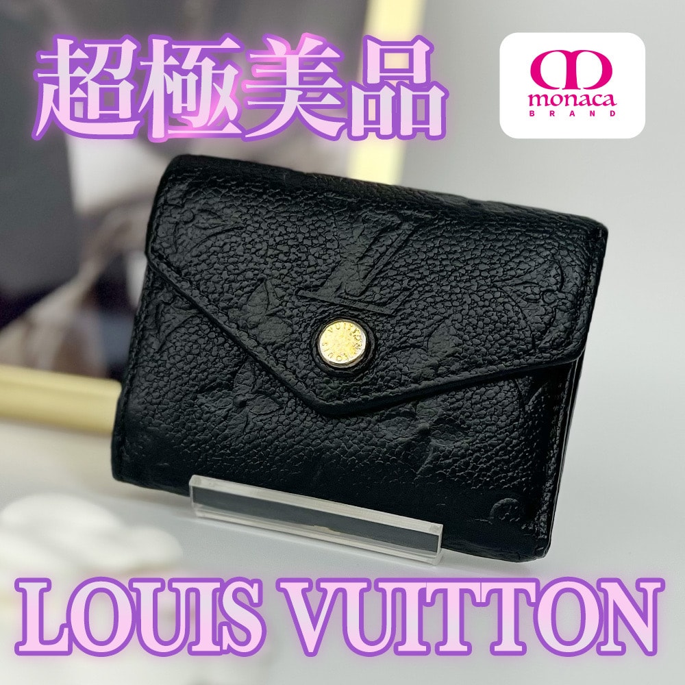 目立った傷や汚れなし】超極美品 LOUIS VUITTON ポルトフォイユ