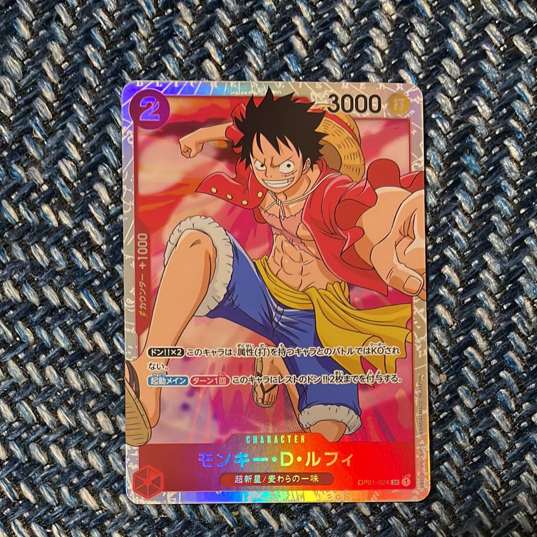 モンキー・D・ルフィ SR [OP01-024](プレミアムブースター「ONE PIECE CARD THE BEST」)