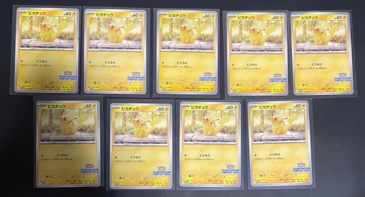 ラッキー 初版 : 旧裏 [PMCG1-1](拡張パック「ポケットモンスター