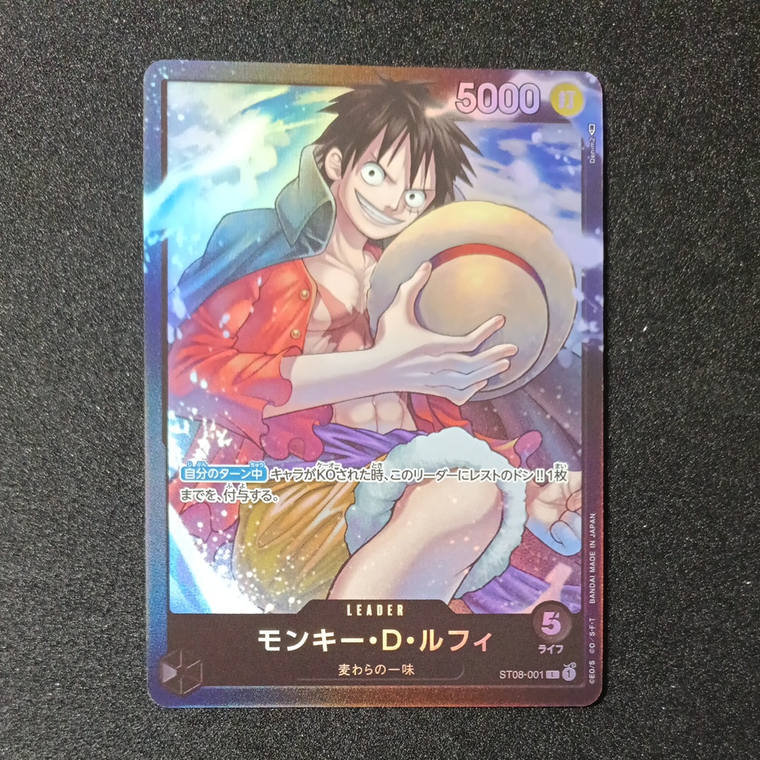 Monkey.D.Luffy L [ST08-001] (Start Deck Side Monkey.D.Luffy)