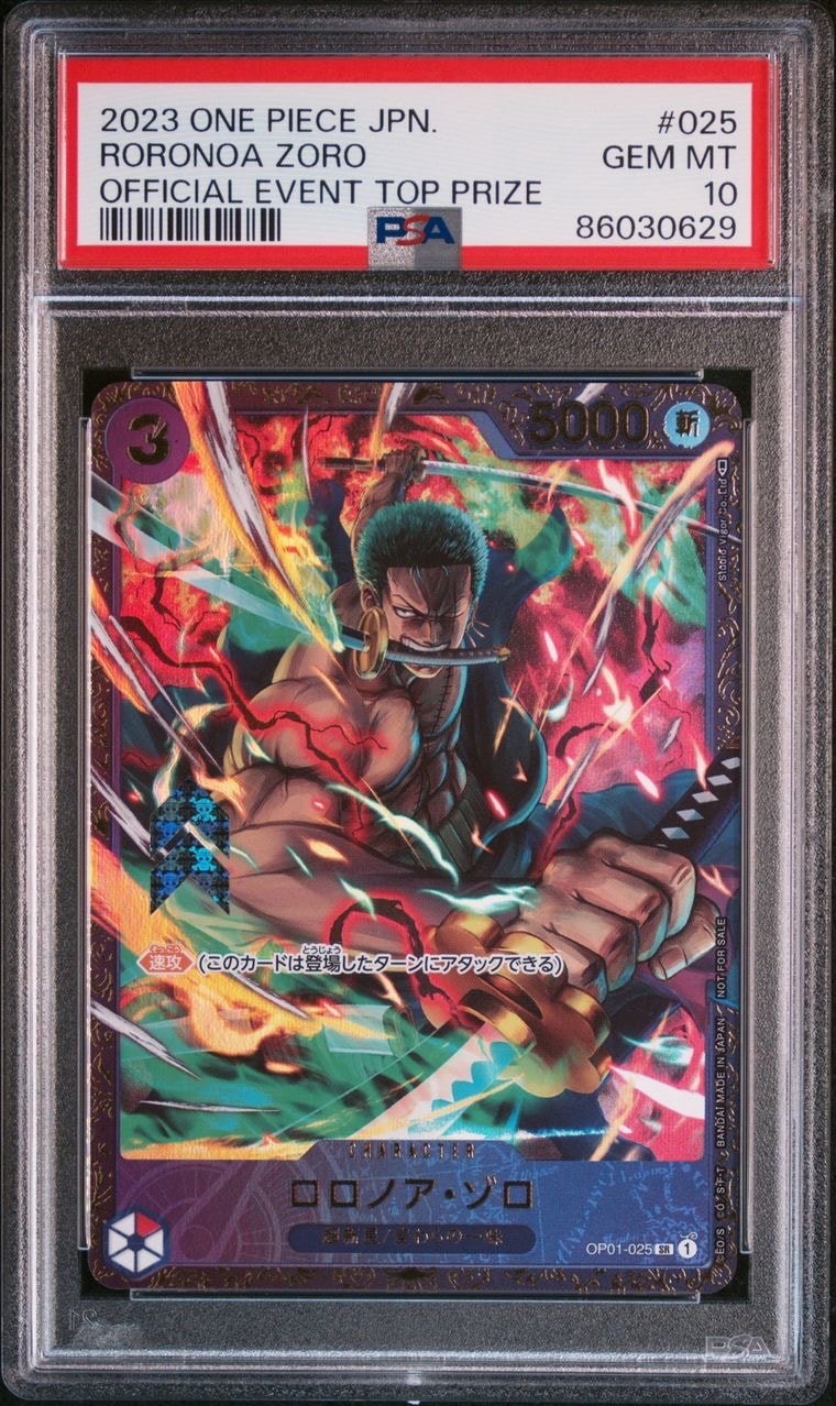 ロロノア・ゾロ SR [OP01-025] (フラッグシップバトル記念品)