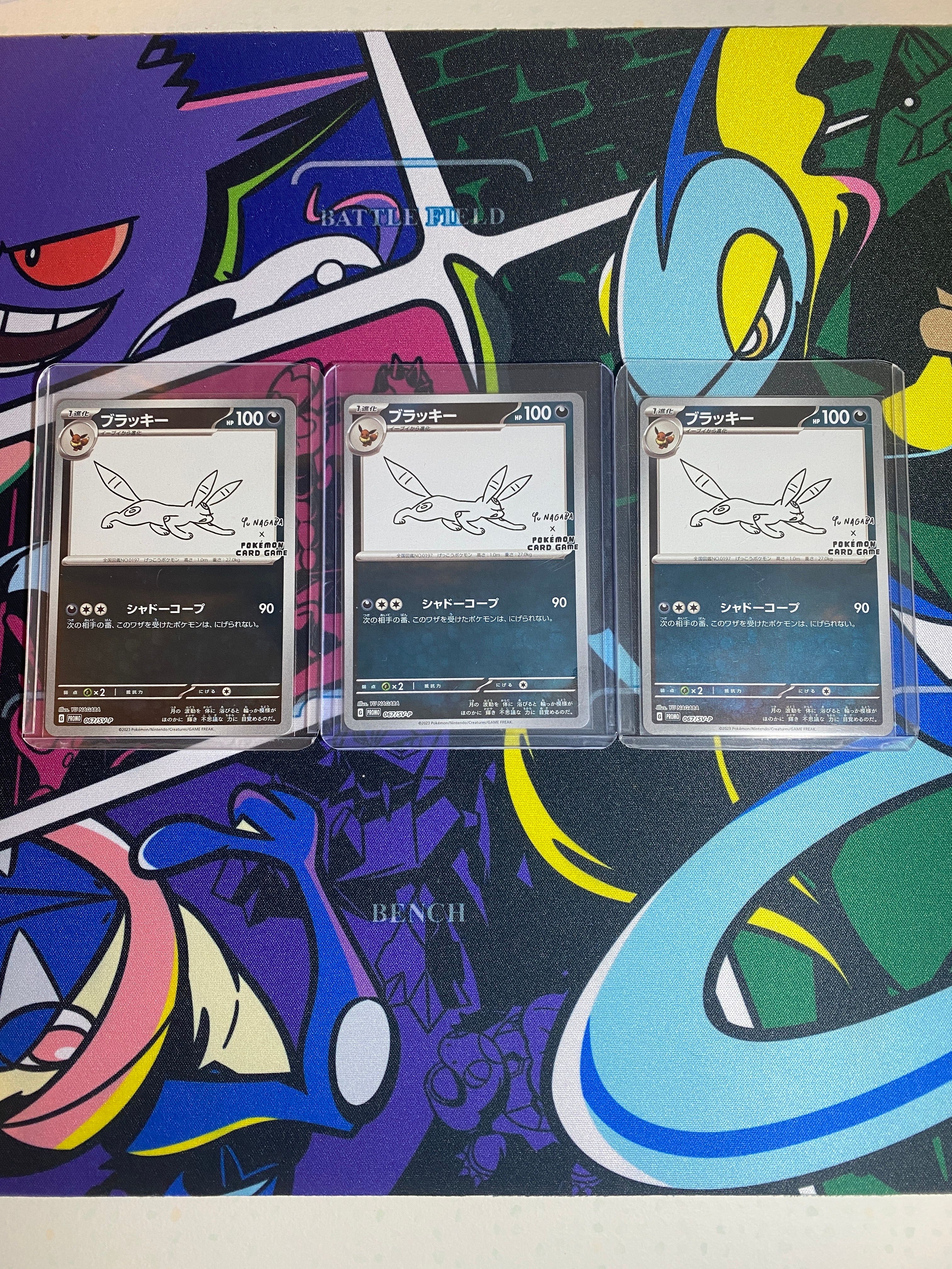 ブラッキー: プロモ (ナガバブラッキー) [SV-P 067](「YU NAGABA×ポケモンカードゲーム」プロモーションカード「SV-P」)