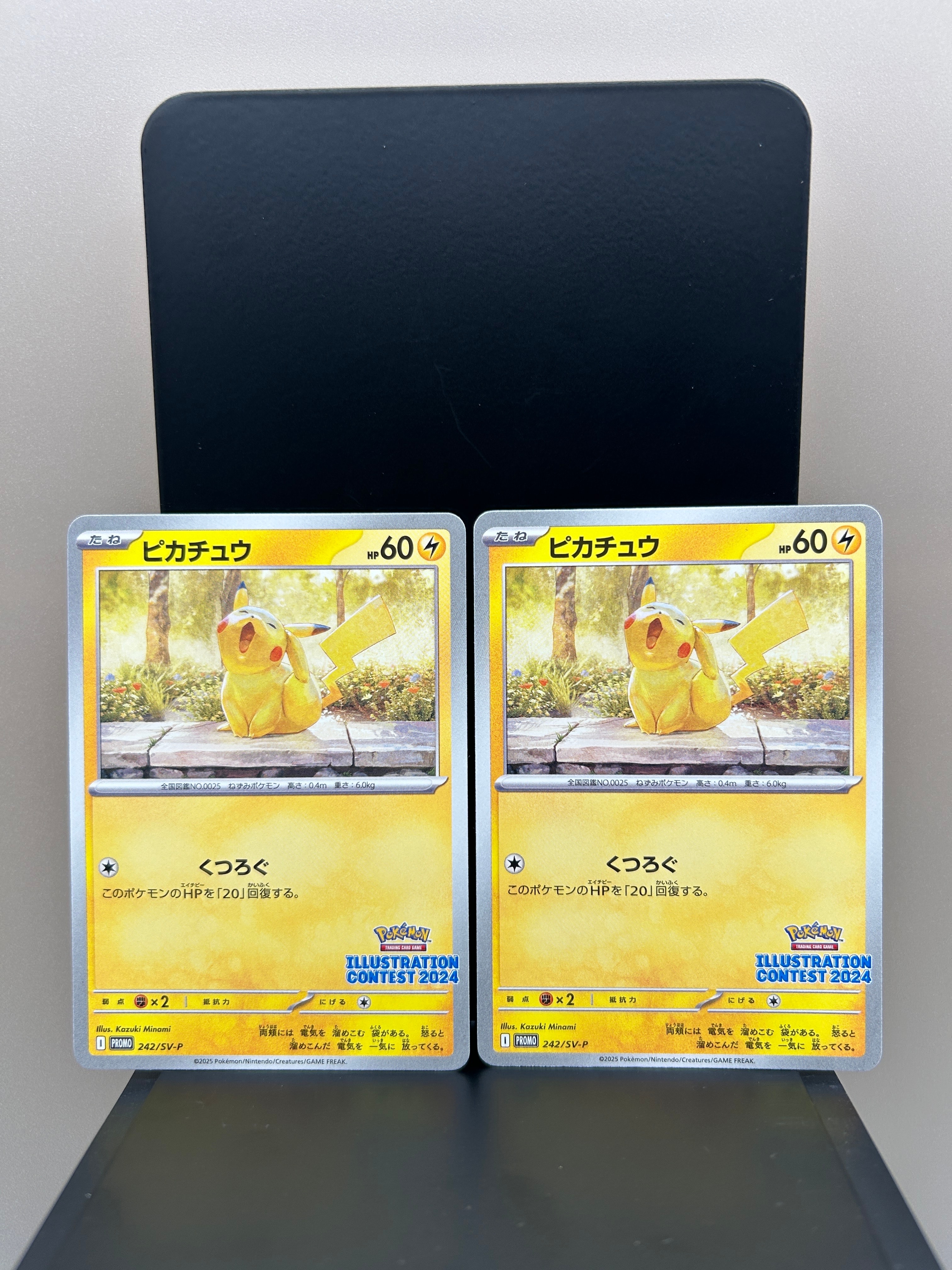 PSA10】ピィ プロモカードパック 25th ポケモンカード PSA 10 ピィ プロモカードパック 25th ANNIVERSARY - メルカリ