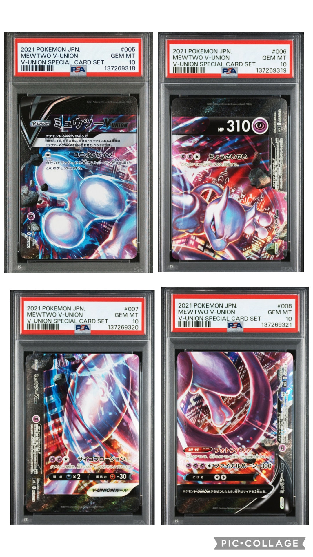 PSA10】ゼルネアスEX: プロモ [S8a-P 023](プロモカードパック 25th