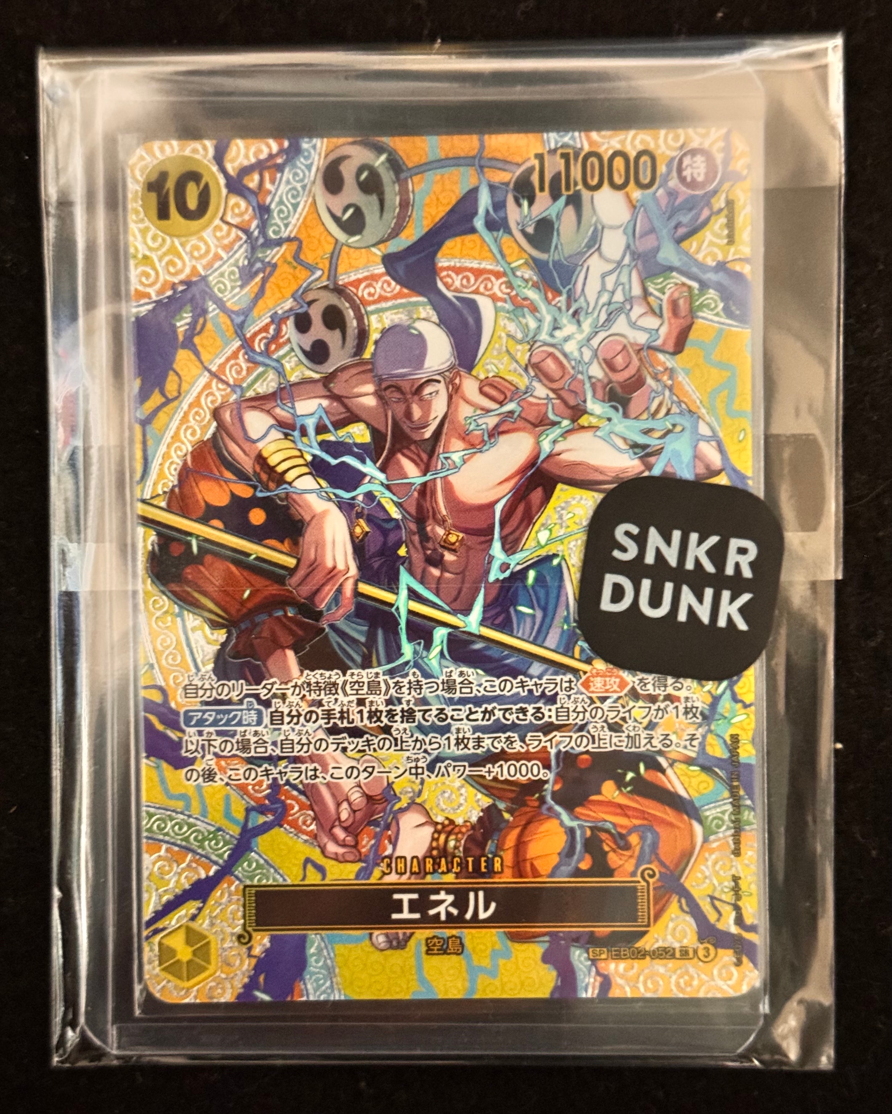 PSA10 エネル SR-SPC [EB02-052](「神の島の冒険」) SP】エネル（スペシャル）《EB02-052》 | ブースターパック,OP-15 神の