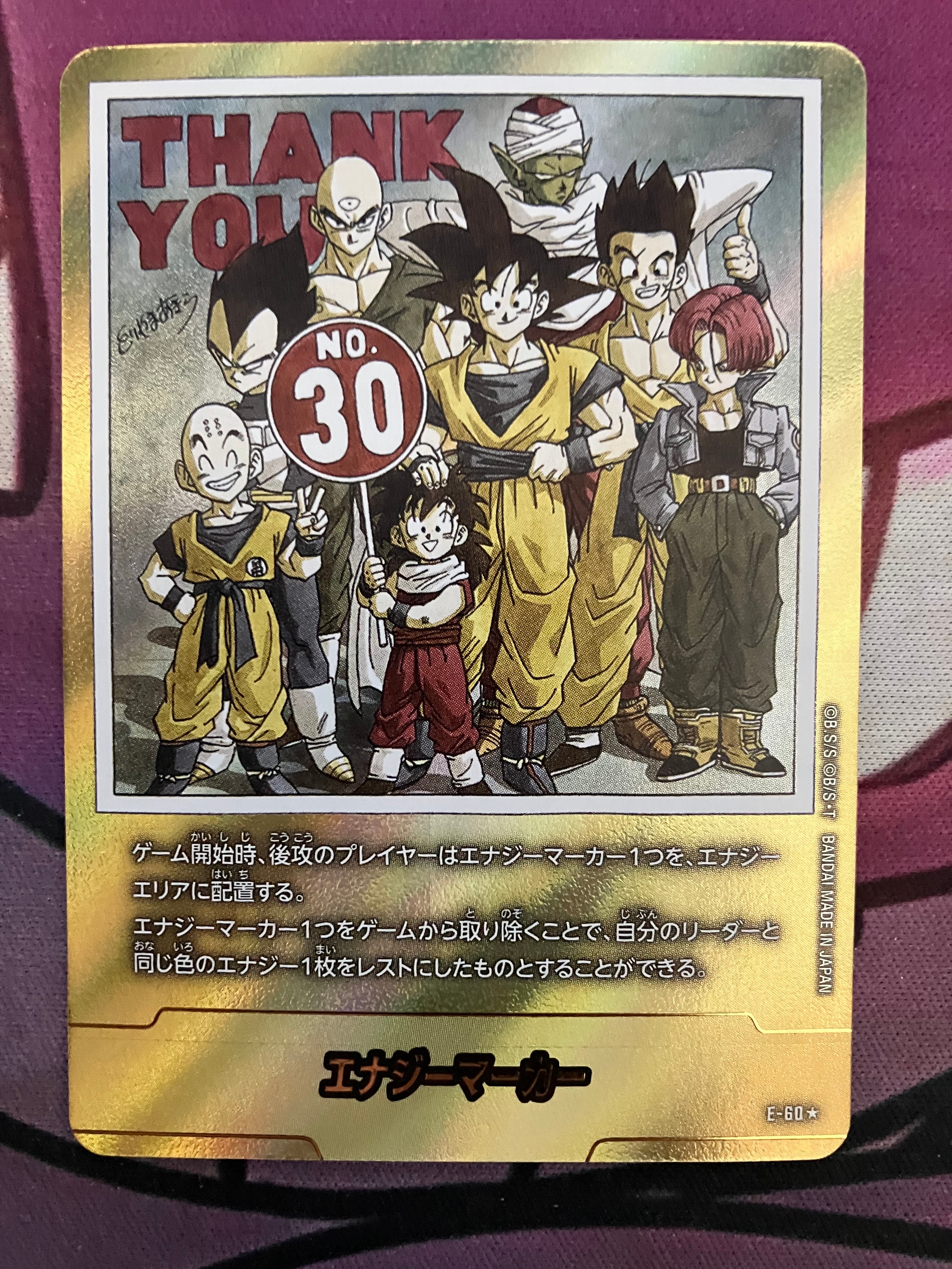 状態A】ブロリー：BR SR☆ [FS03-10](フュージョンワールド