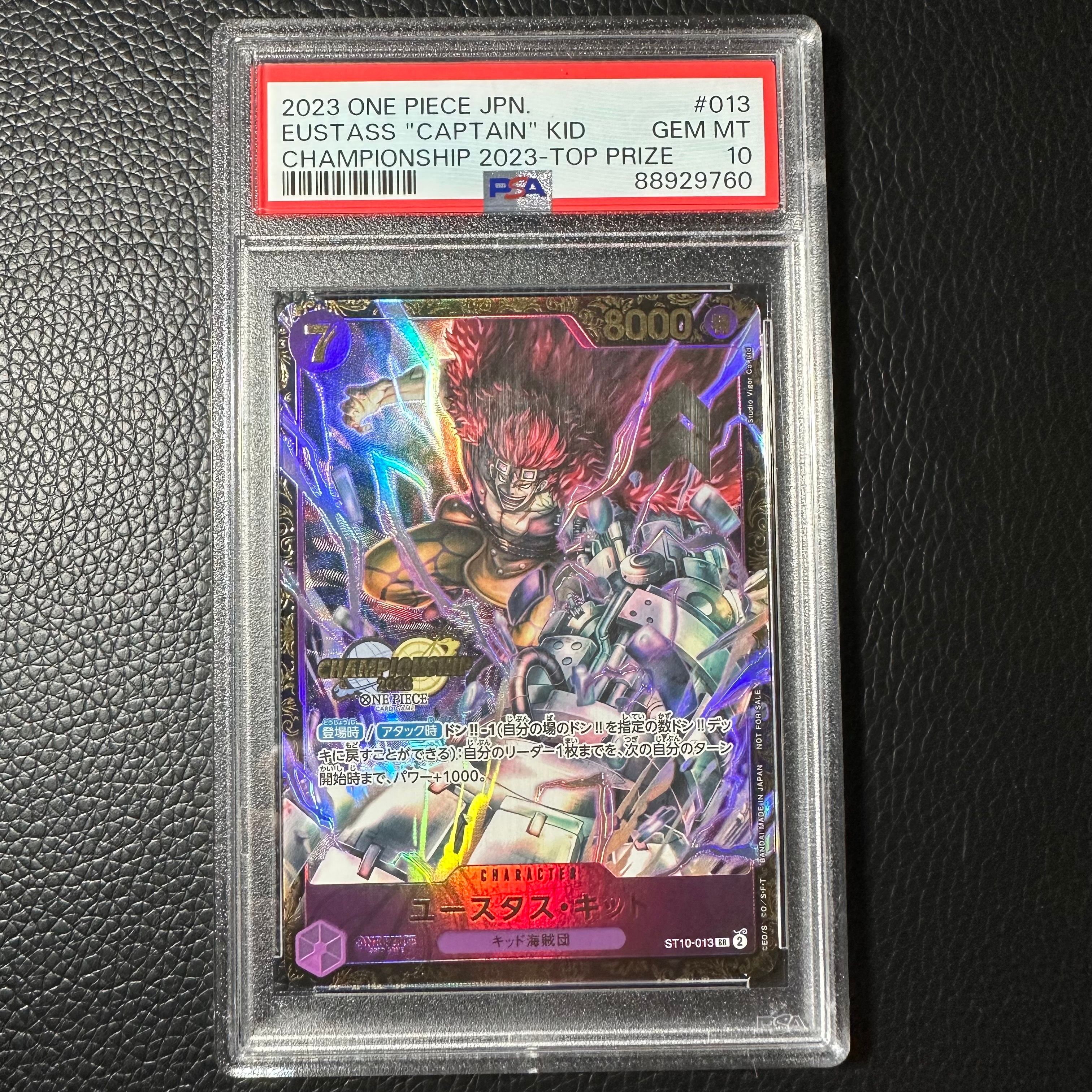 ユースタス・キッド [ST10-013] (チャンピオンシップ 記念品)