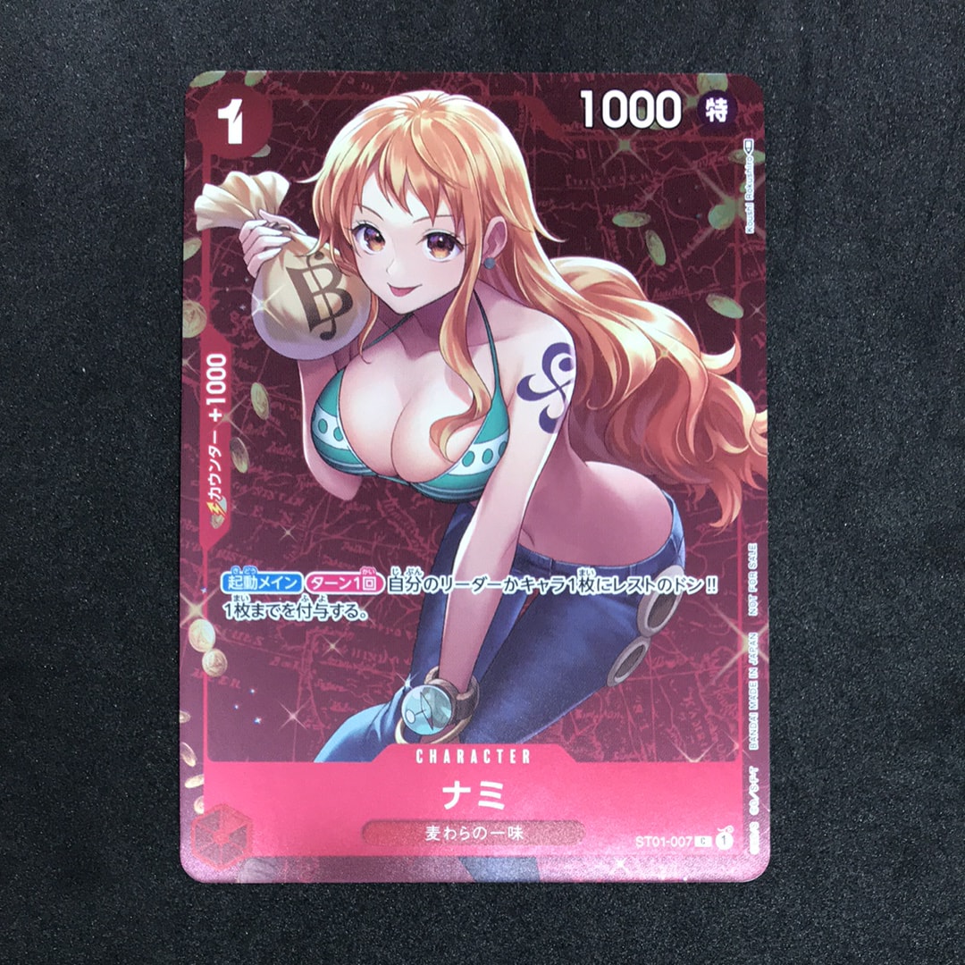 ナミ P [ST01-007]  (スタンダードバトル 優勝記念品)