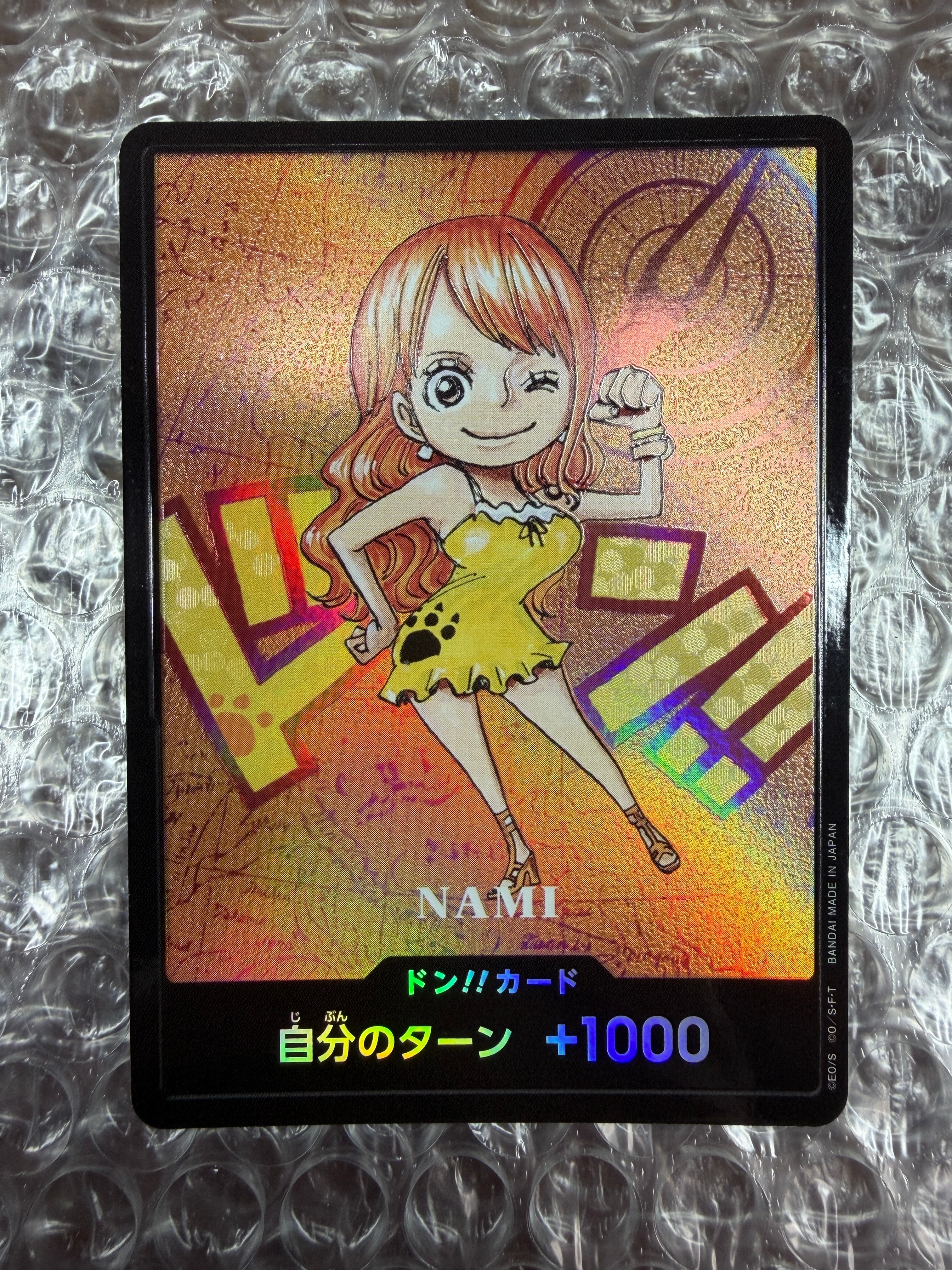 ドン!!カード : ナミ (プレミアムカードコレクション「熊本県