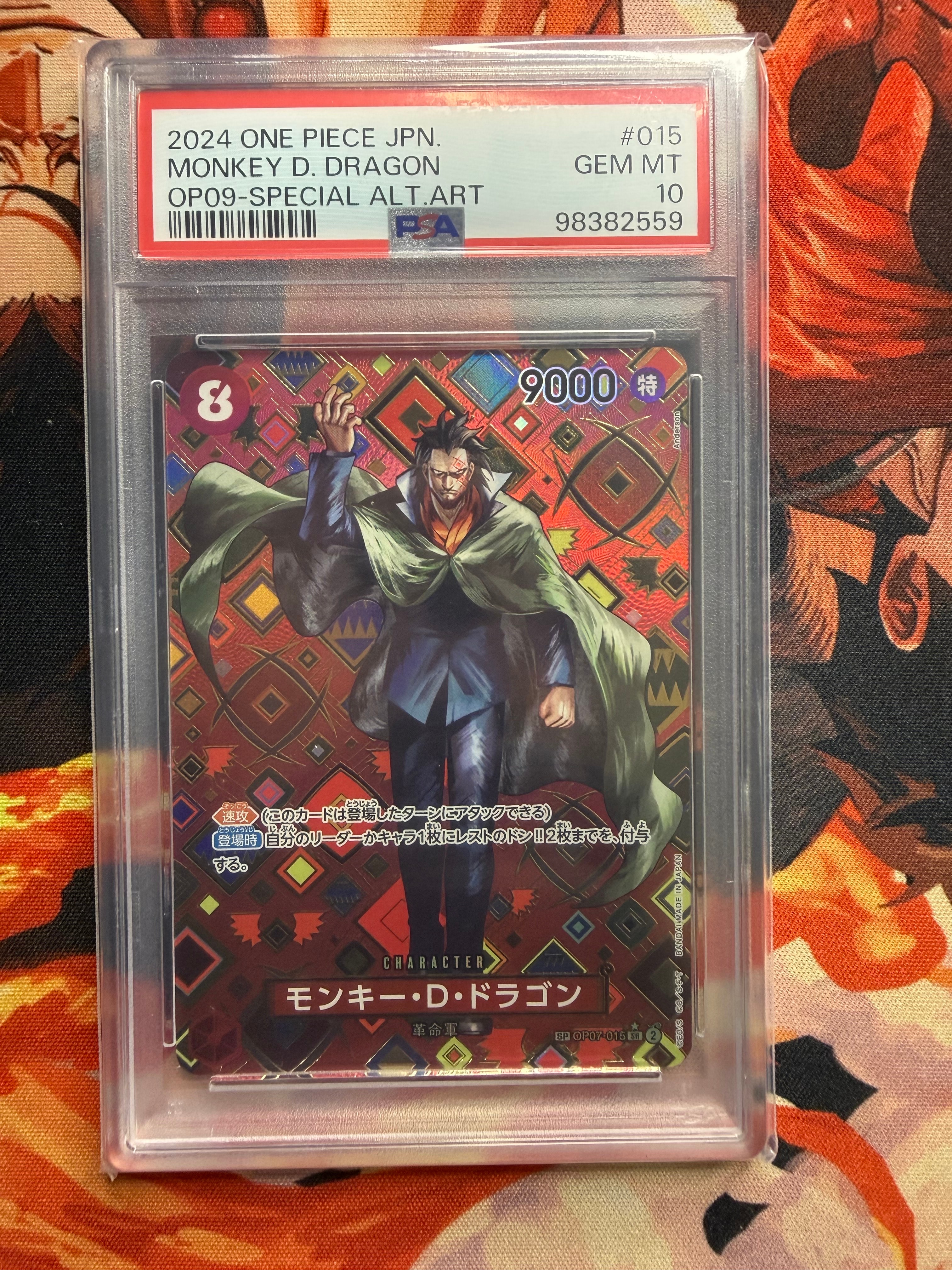 モンキー・D・ドラゴン SR-SPC [OP07-015](ブースターパック「新たなる皇帝」)