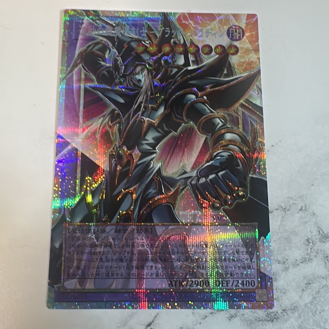 波動の超魔導剣士―ブラック・パラディン PSE :オーバーフレーム [YAC1-JP009](スペシャルパック「遊☆戯☆王 オリジナル アートワーク コレクション」)