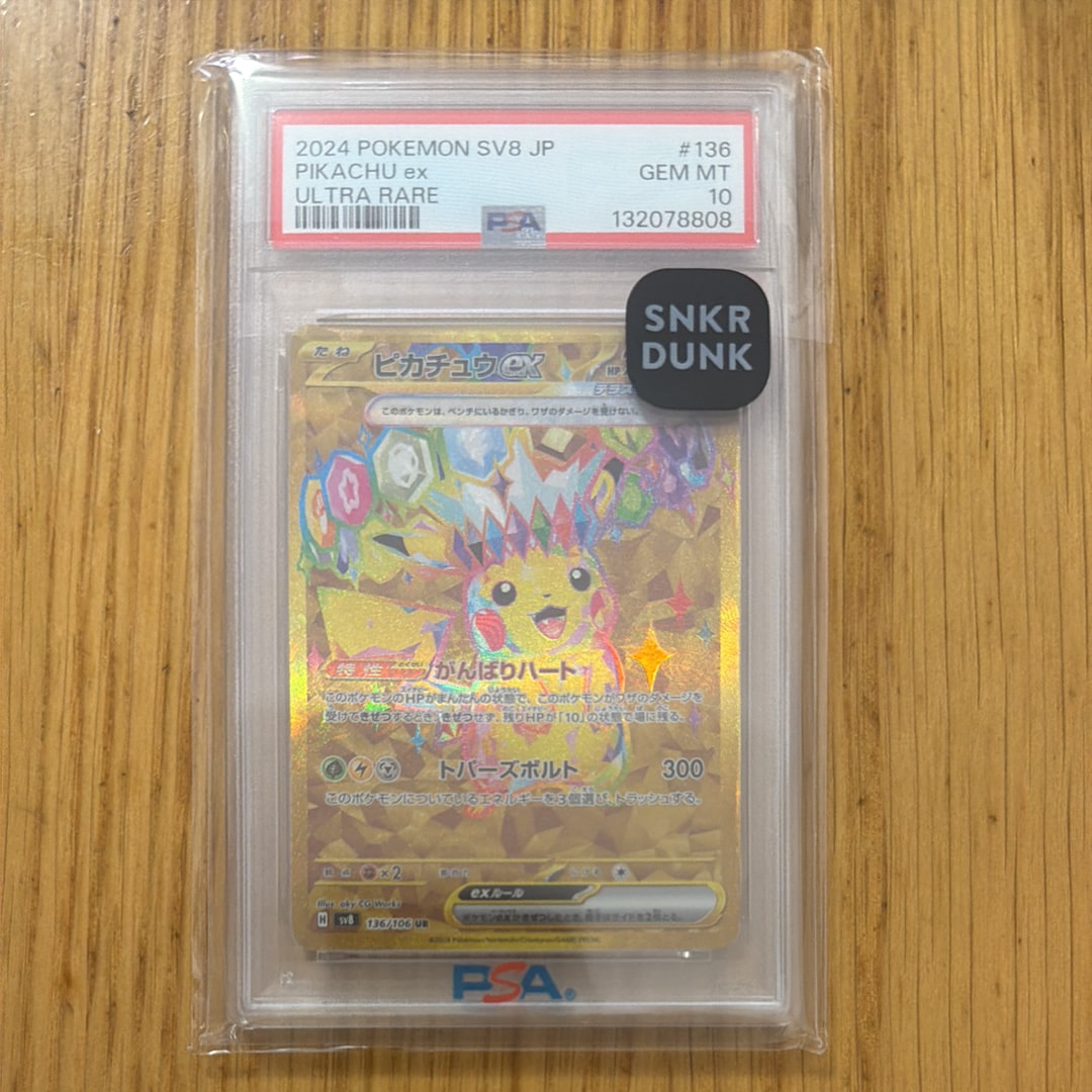 Pikachu ex UR [SV8 136/106](Expansion Pack "Supercharged Breaker / Super Electric Breaker")