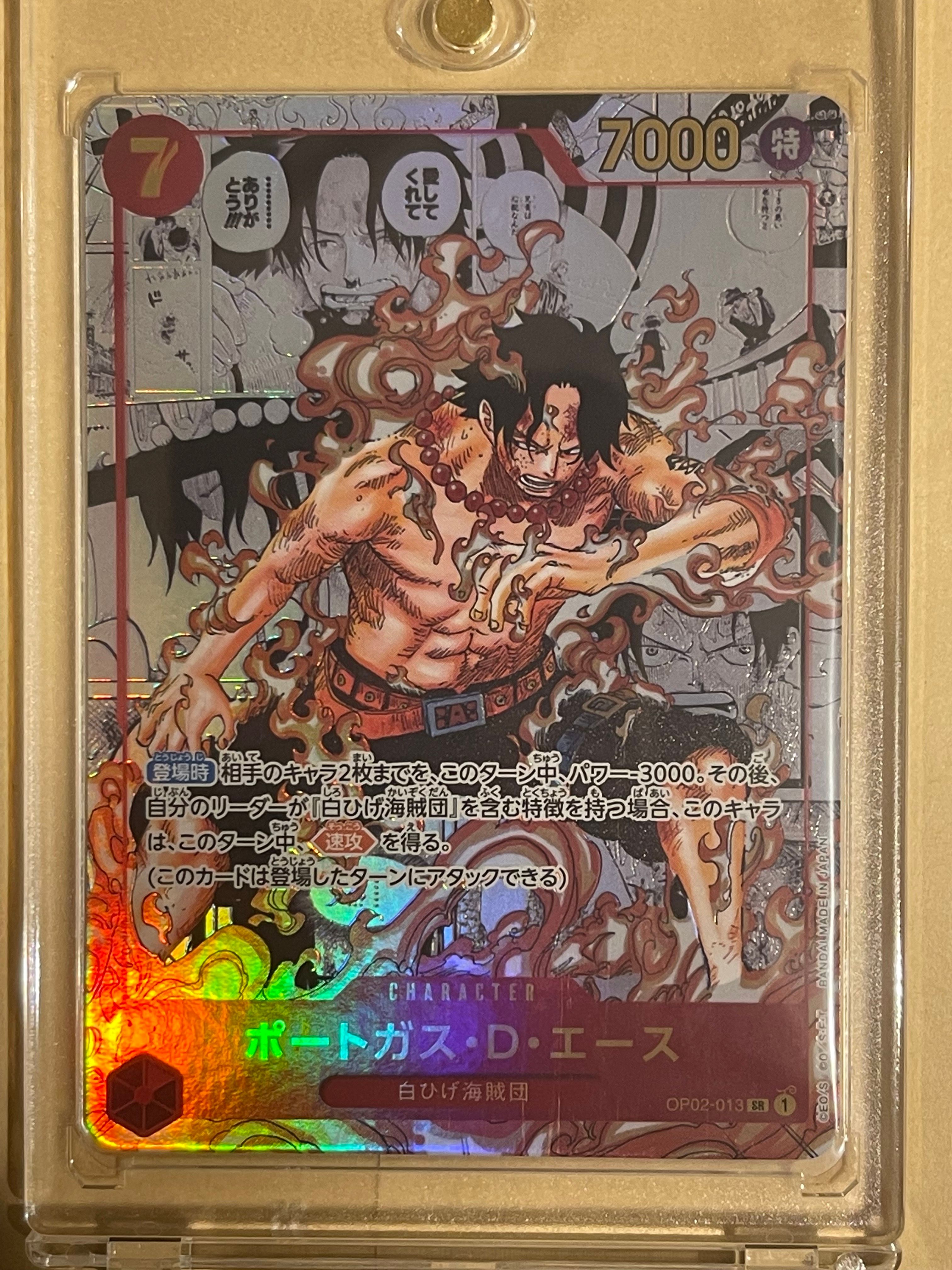 ポートガス・D・エース SR-SP (コミパラ) [OP02-013](ブースターパック「頂上決戦」)