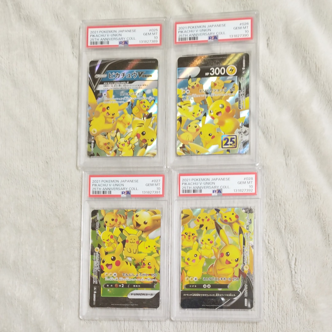 ピカチュウV-UNION RRR[s8a 025-028/028](拡張パック「25th アニバーサリーコレクション」)