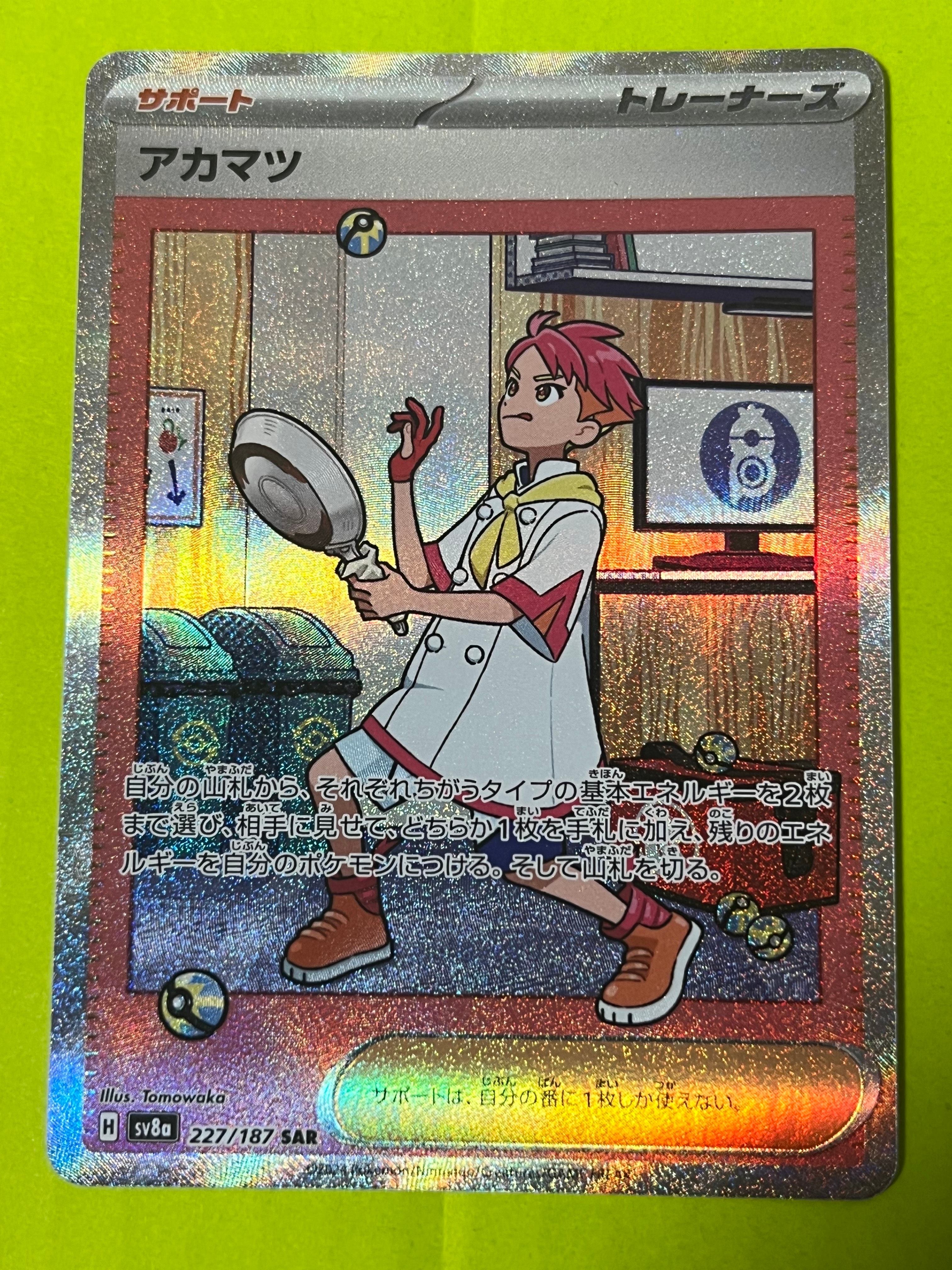 ジラーチ :1ED [CP5 027/036](コンセプトパック 「幻・伝説ドリーム