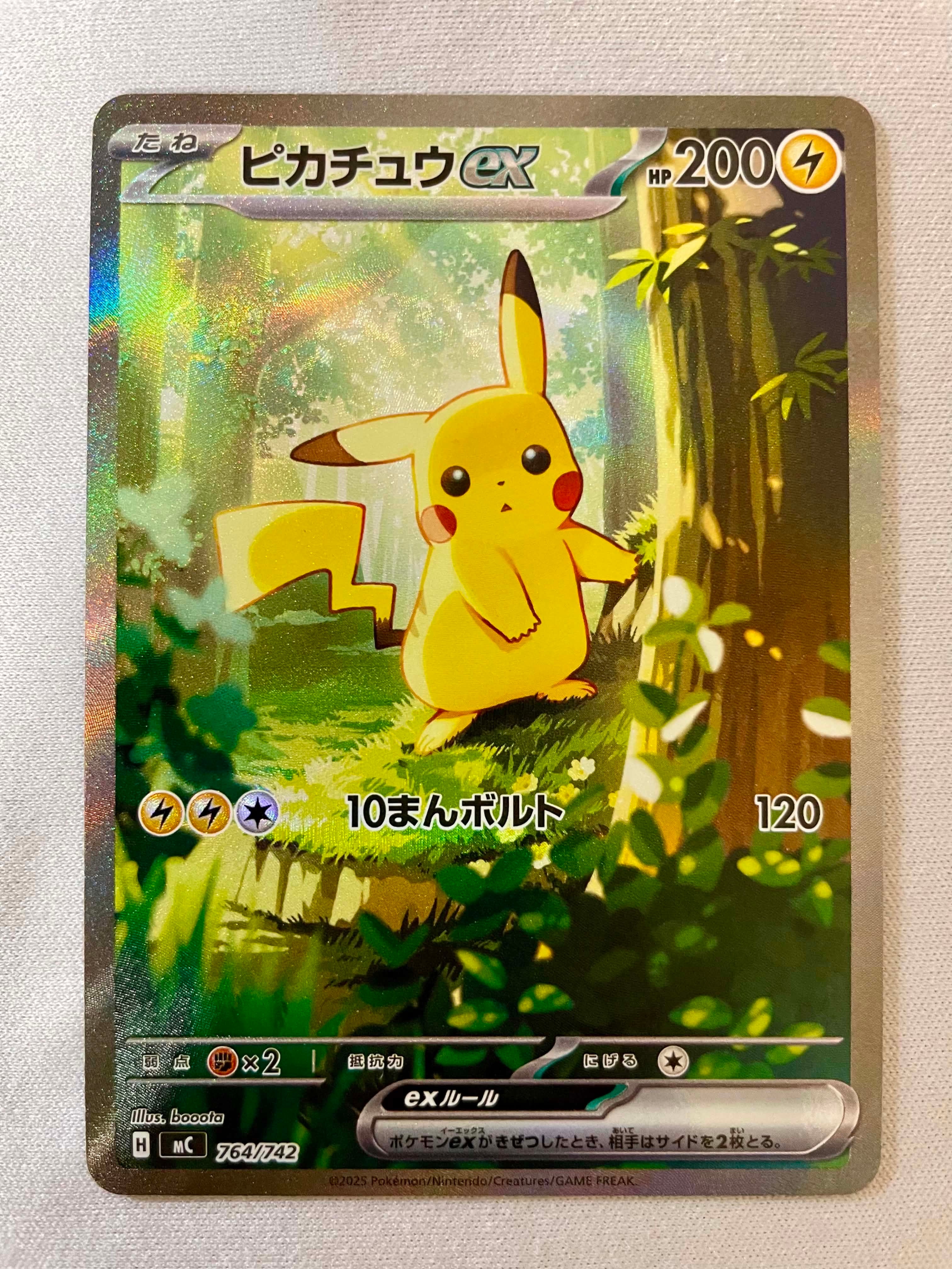 PSA10】ミュウツーEX: プロモ[S8a-P 022/025](プロモカードパック 25th