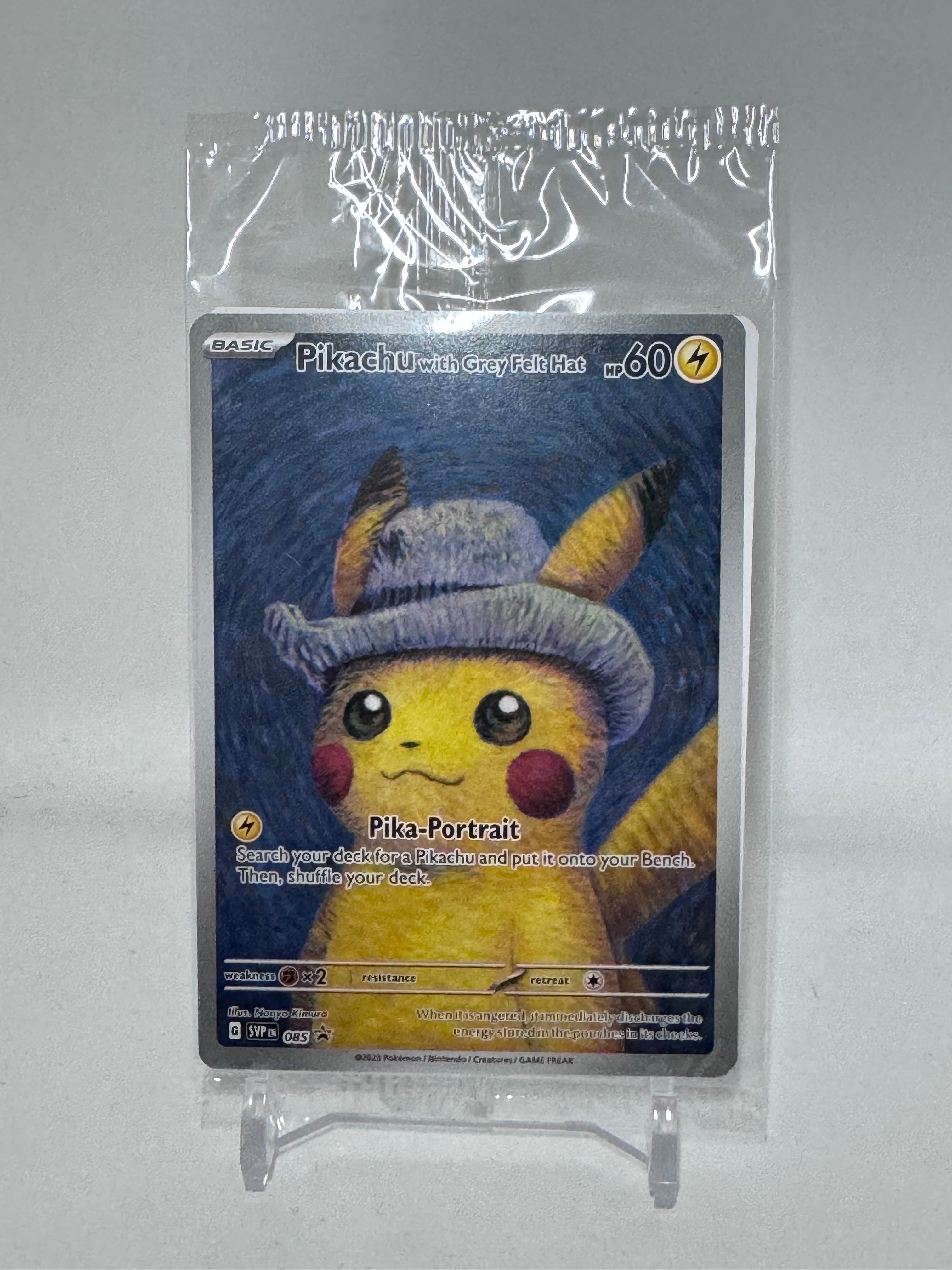 ピカチュウ : プロモ [SVP EN 085](「ゴッホ展」 プロモーションカード「SVP EN」) 【英語版】