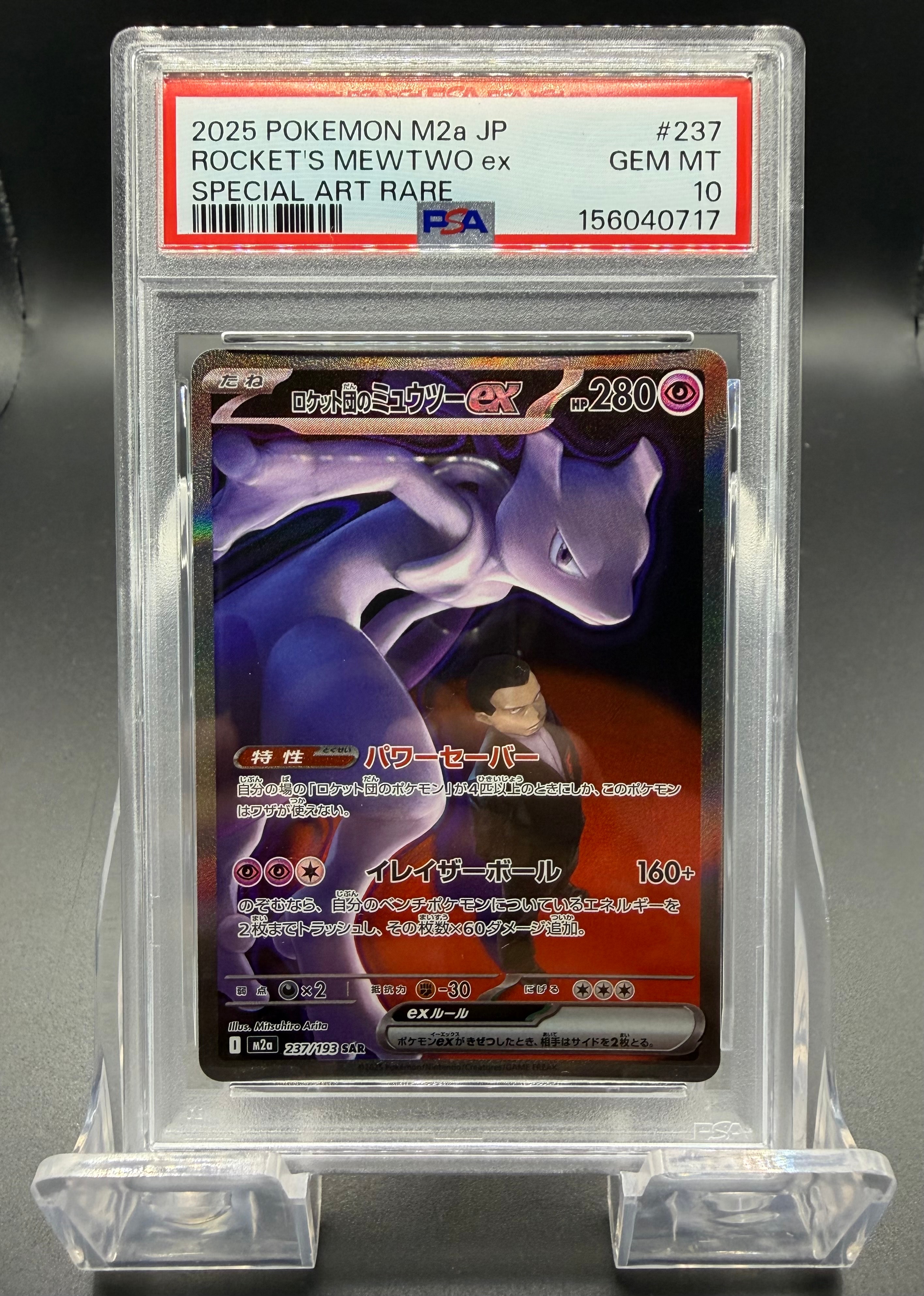 オーヤマのピカチュウ: 旧裏[PMCG-EX](拡張シート)の新品/中古フリマ