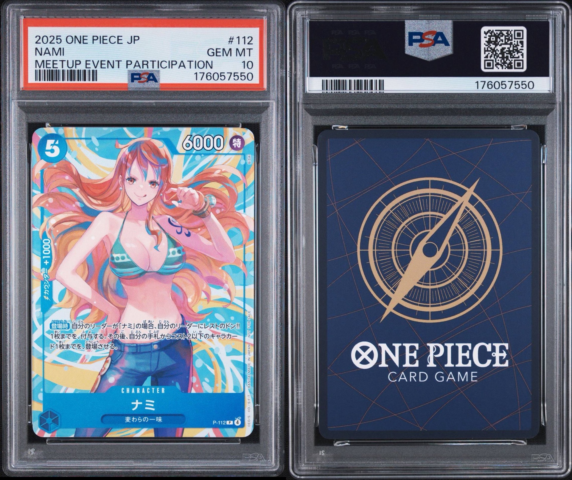 ナミ P :参加記念品 [P-112](プロモーションカード「クルーバトル