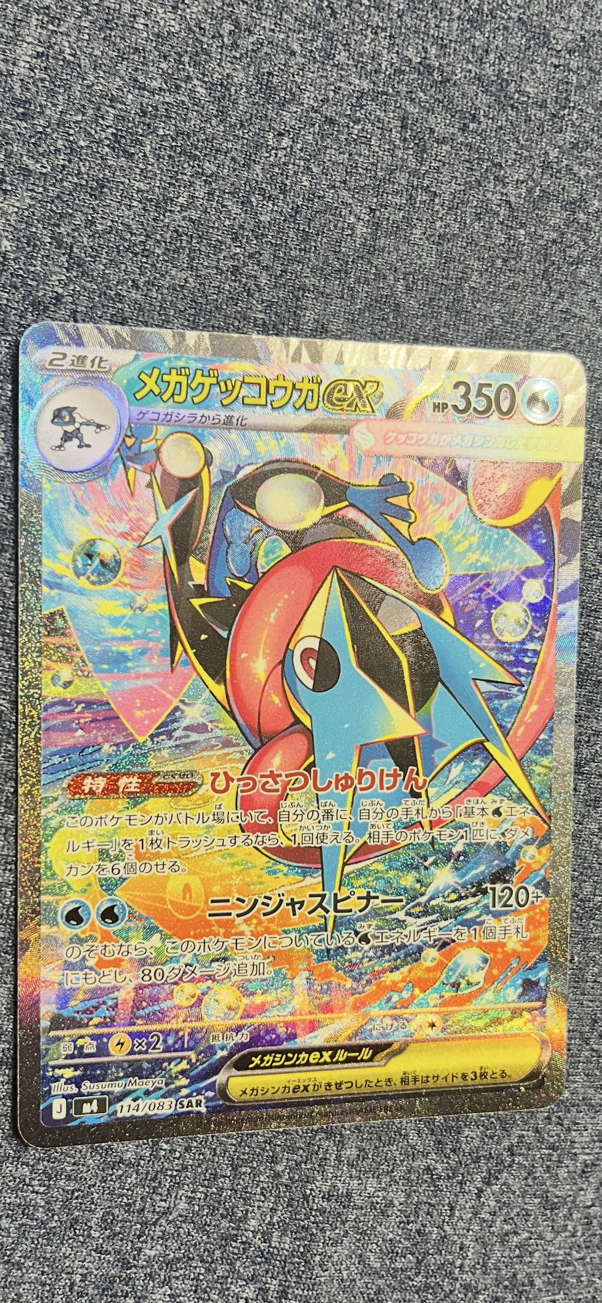 【PSA10】ピカチュウ&ゼクロムGX SR SA PSA10鑑定済】ピカチュウ＆ゼクロムGX《RR》{041/173}[その他] - シンソク