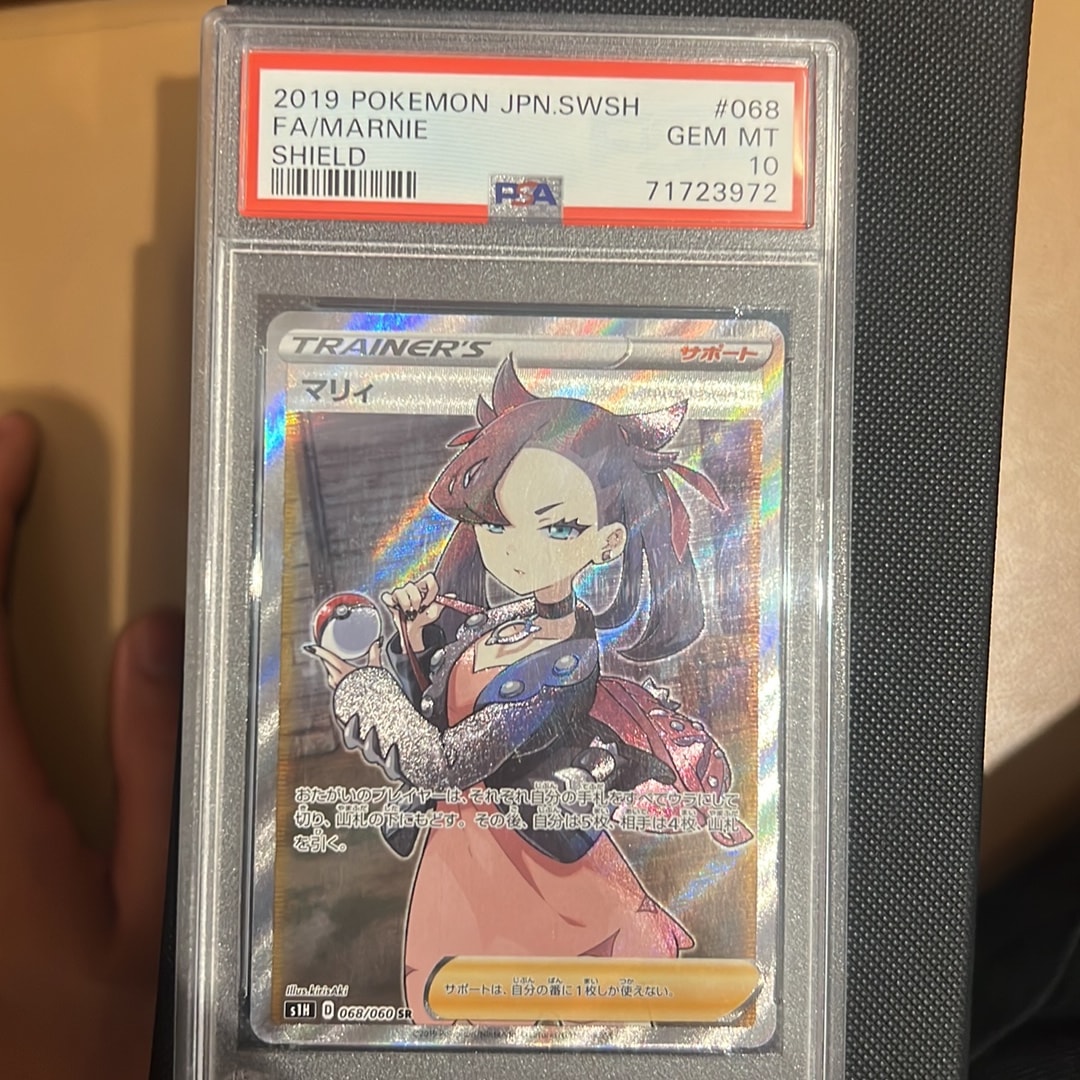 マリィ SR S1H 拡張パック シールド 068/060 psa10 PSA10】マリィ SR[S1H 068/060](拡張パック「シールド」) 1枚の