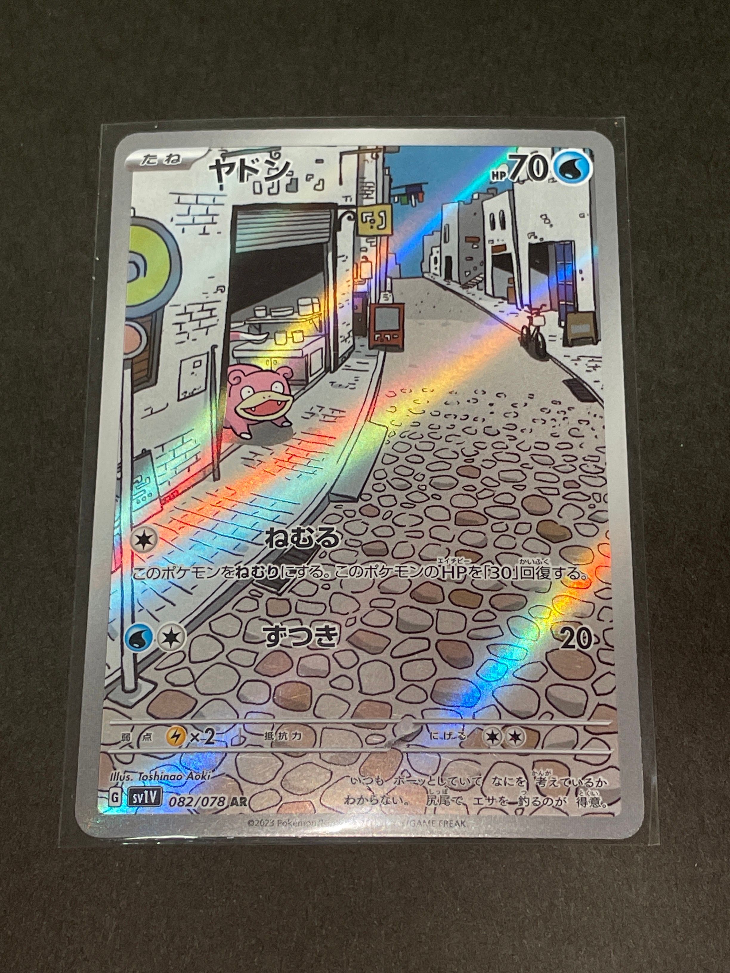 Pokemon Card Slowpoke AR 082/078 Scarlet & Violet Ex – Japanese Holo, Near Mint