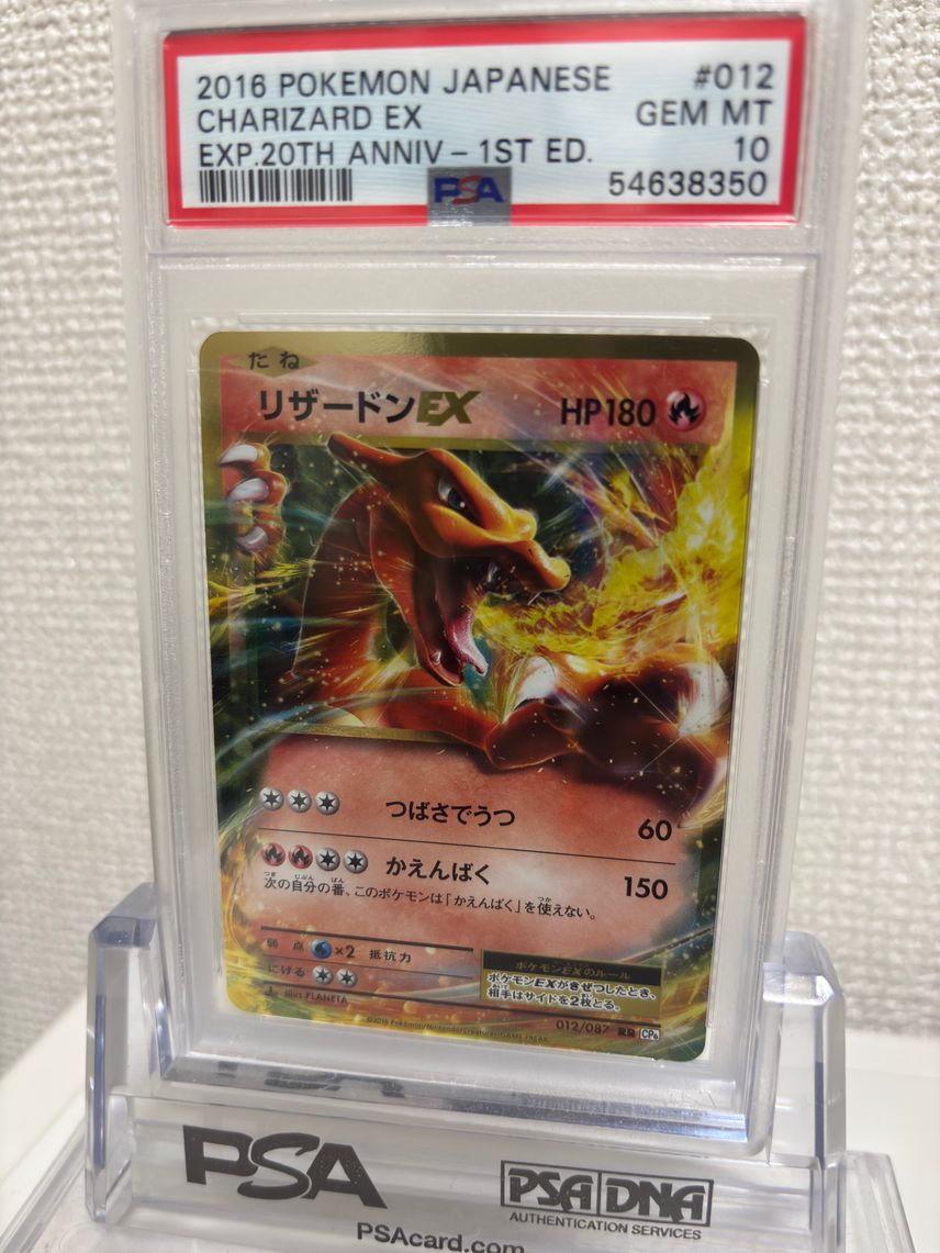 charizard pokemon card 2012 Charizard #20 Cosmos Holo Rare Pokmon card from the 2012 Boundaries Crossed