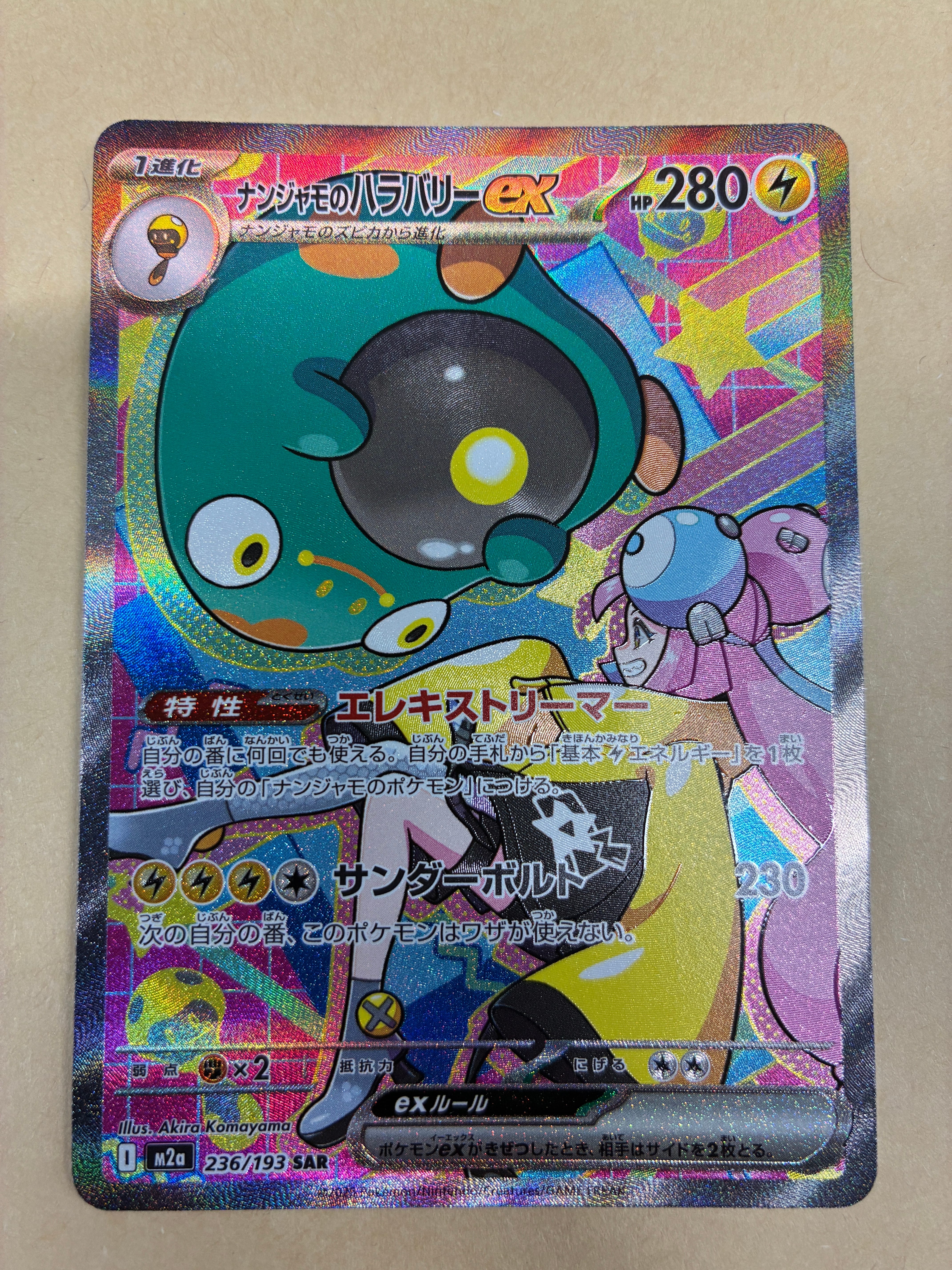 PSA10】ブラッキーVMAX RRR[s6a 048/069](強化拡張パック「イーブイ