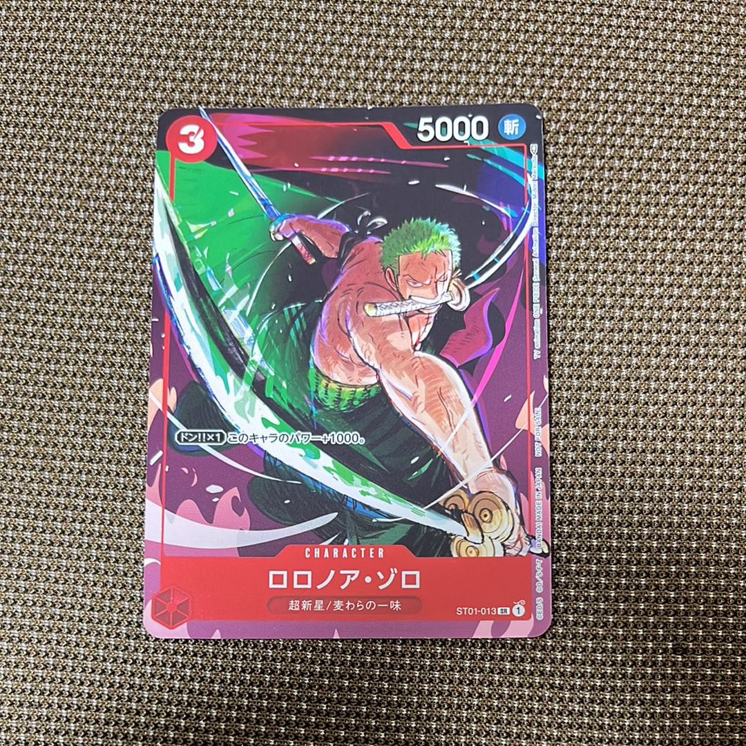 PSA10】ロロノア・ゾロ SR [ST01-013] (プロモーションカードセット1