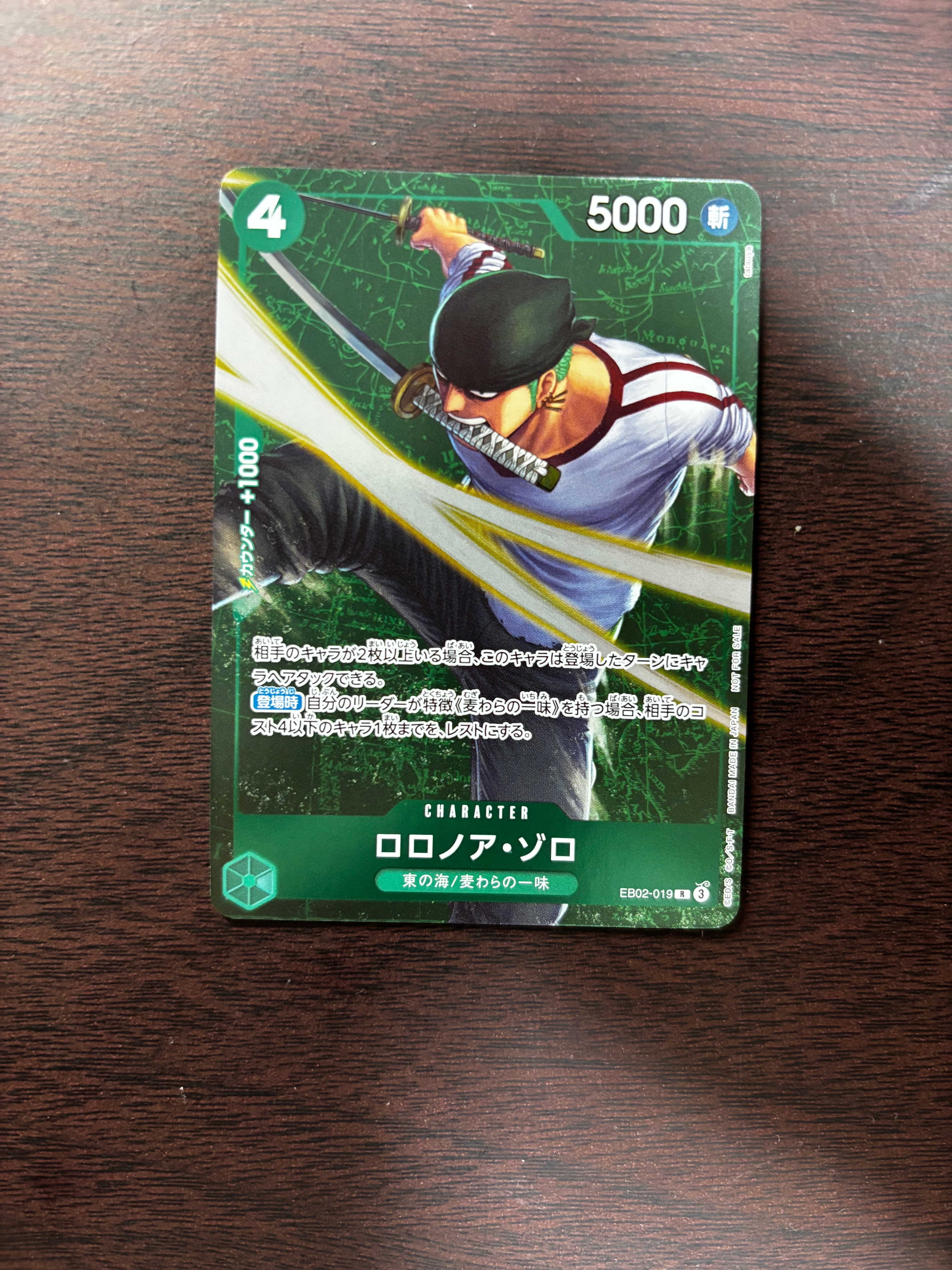 PSA10】ロロノア・ゾロ R [EB02-019](プロモーションカード