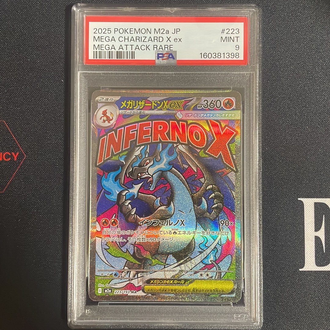 PSA10】ピカチュウ [CP4 036/131](プレミアムチャンピオンパック「EX×M