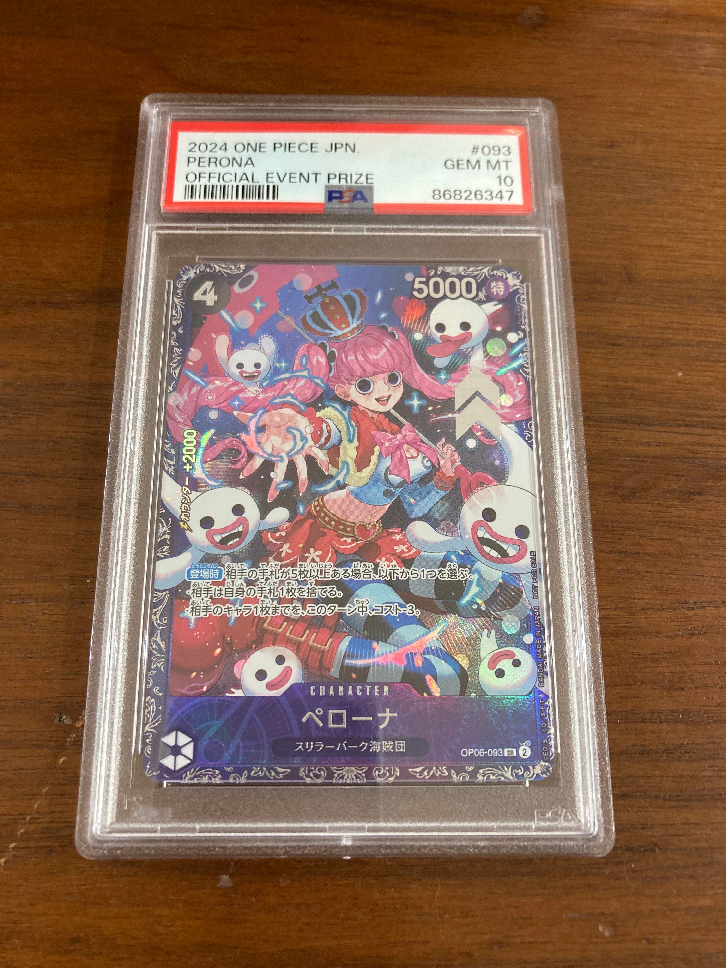 ペローナ SR [OP06-093] (フラッグシップバトル ベスト8記念品) for Japan