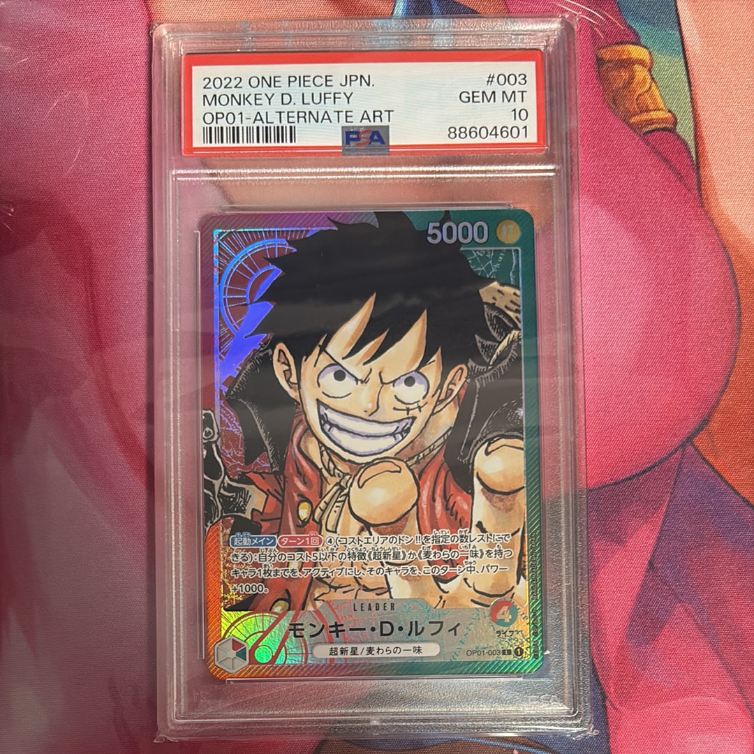 【PSA10】ルフィ[OP01-003] (ロマンスドーン)ケース付き PSA10】 ワンピースカードゲームモンキー・D・ルフィ L OP01-003