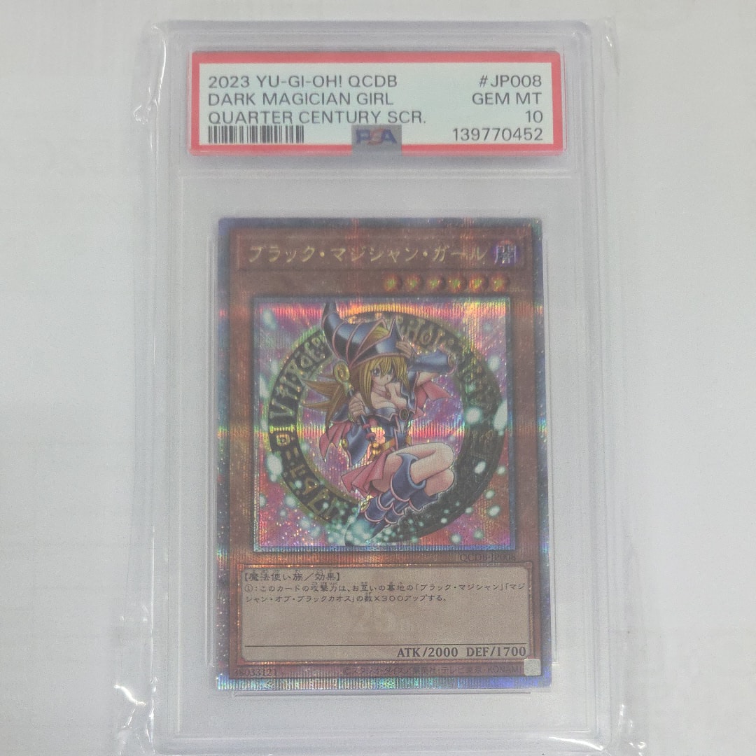 PSA10】ブラック・マジシャン・ガール 25th SE [QCDB-JP008