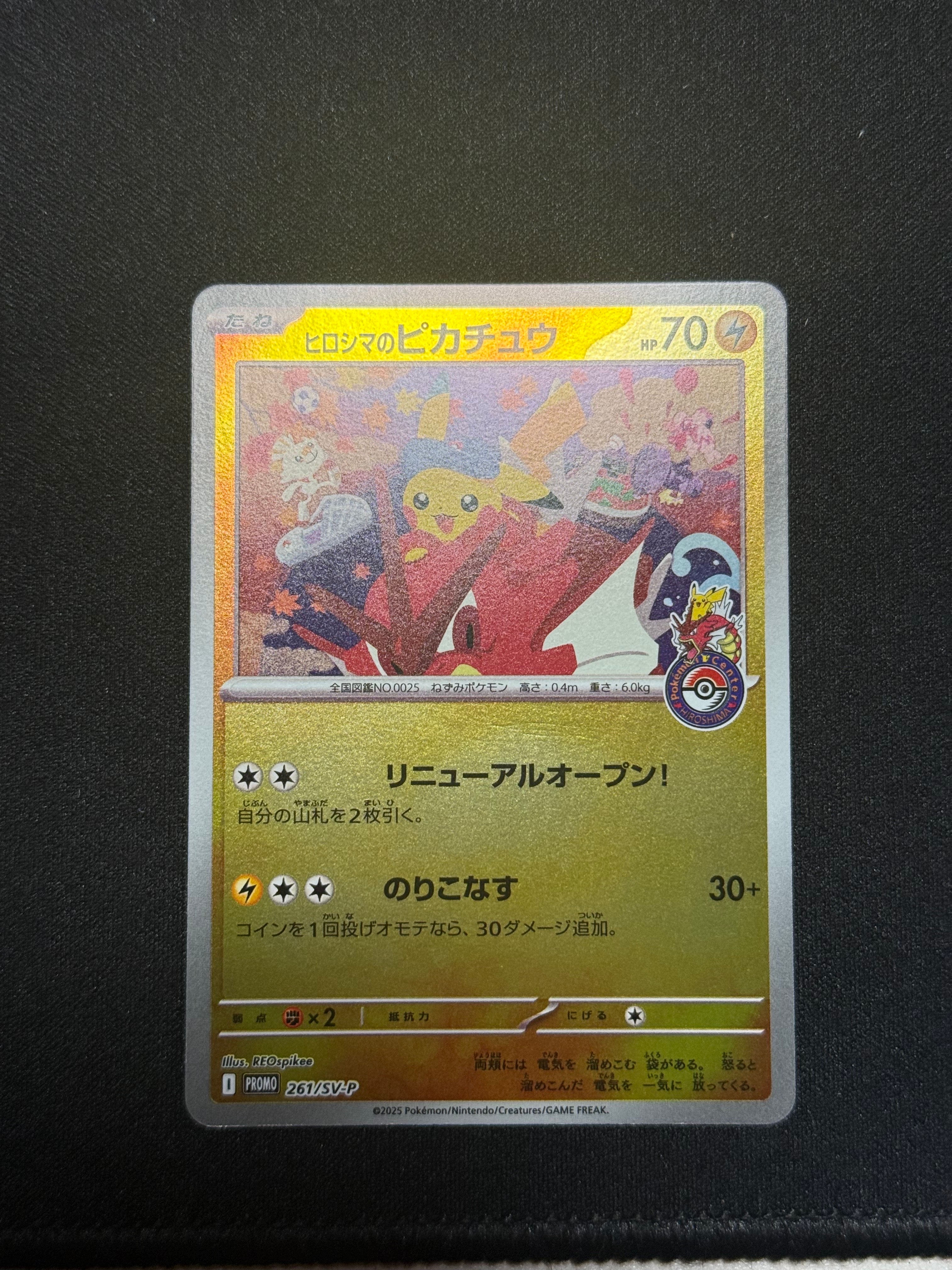 【PSA9】ウルトラネクロズマ 236/SM-P JCS2018 プロモ ウルトラネクロズマ(236/SM-P ) | プロモ | ドラゴンスター | ポケモン