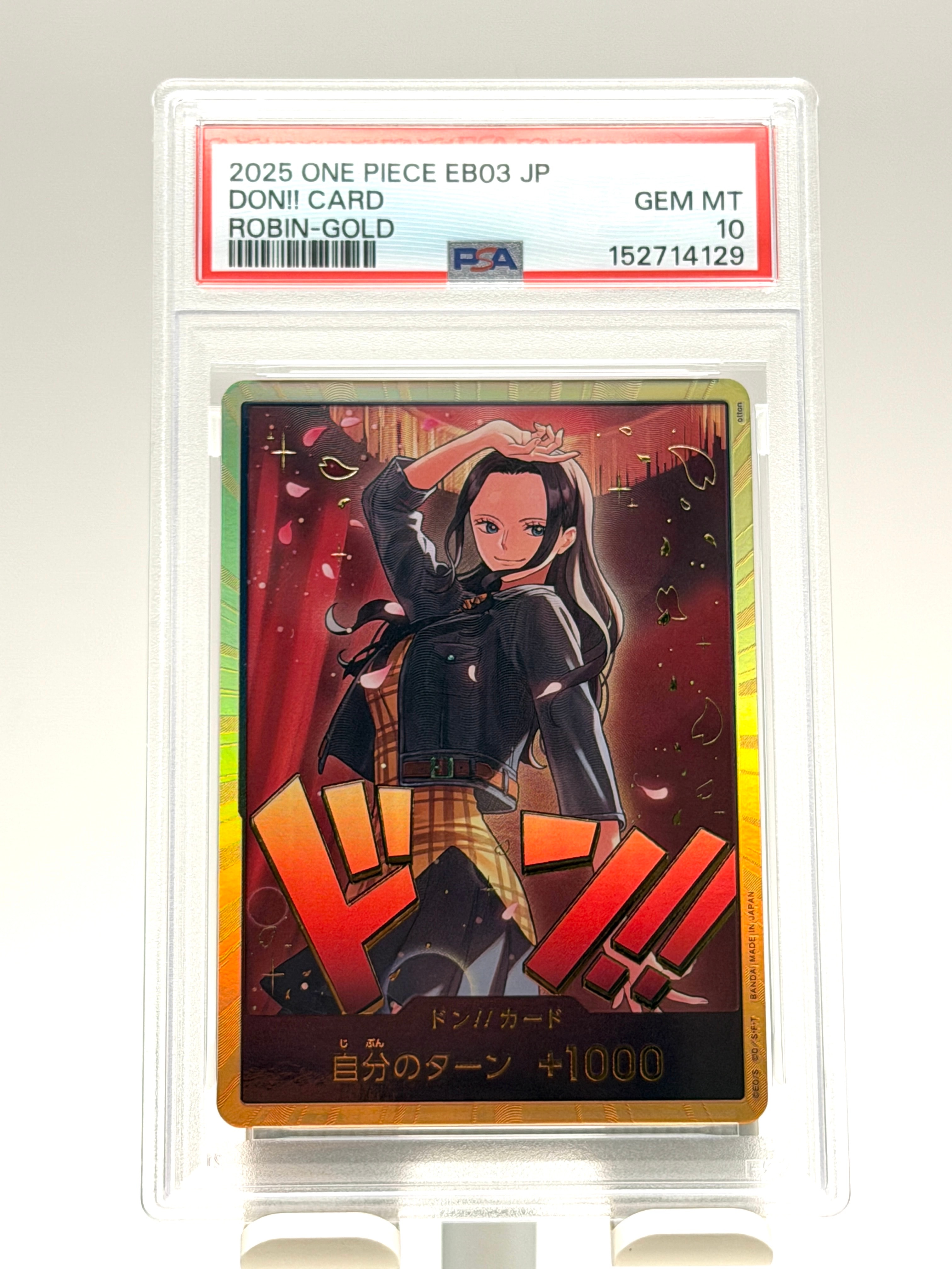 PSA10】ドン!!カード : ニコ・ロビン スーパーパラレル (エクストラ