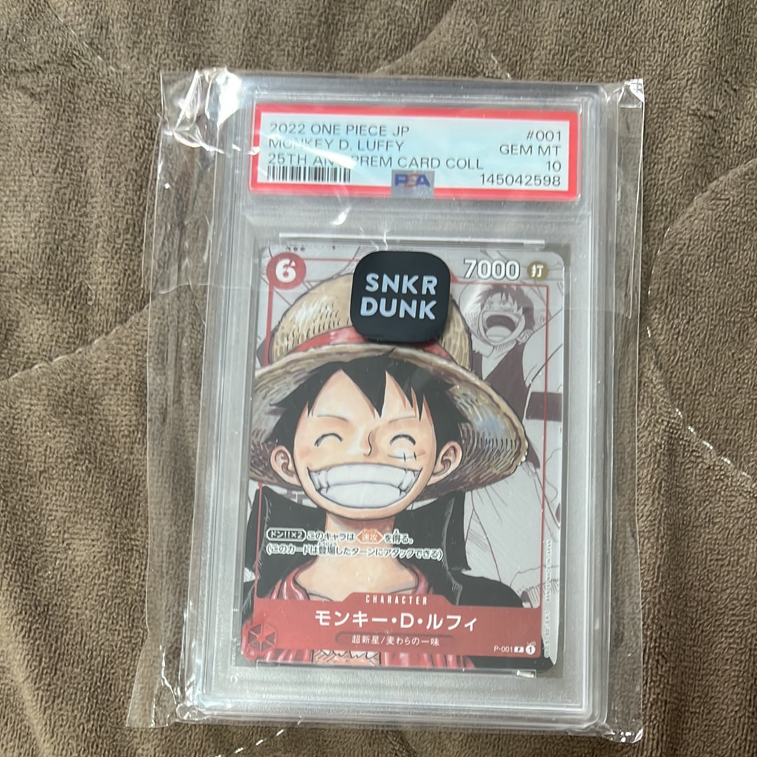 PSA10】モンキー・D・ルフィ P [P-001] (チャンピオンシップセット