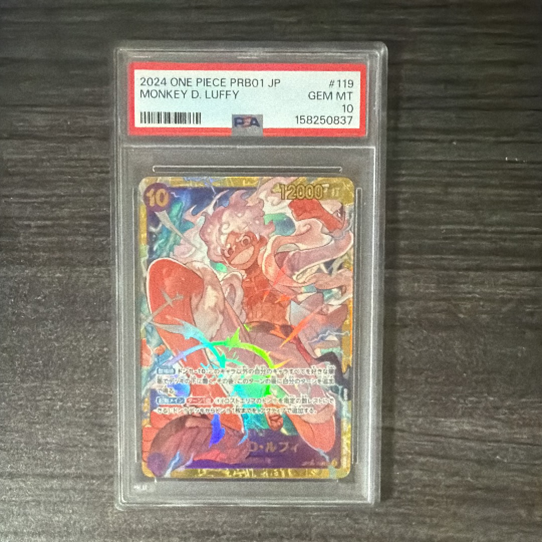 PSA10】モンキー・D・ルフィ SEC [OP05-119](プレミアムブースター