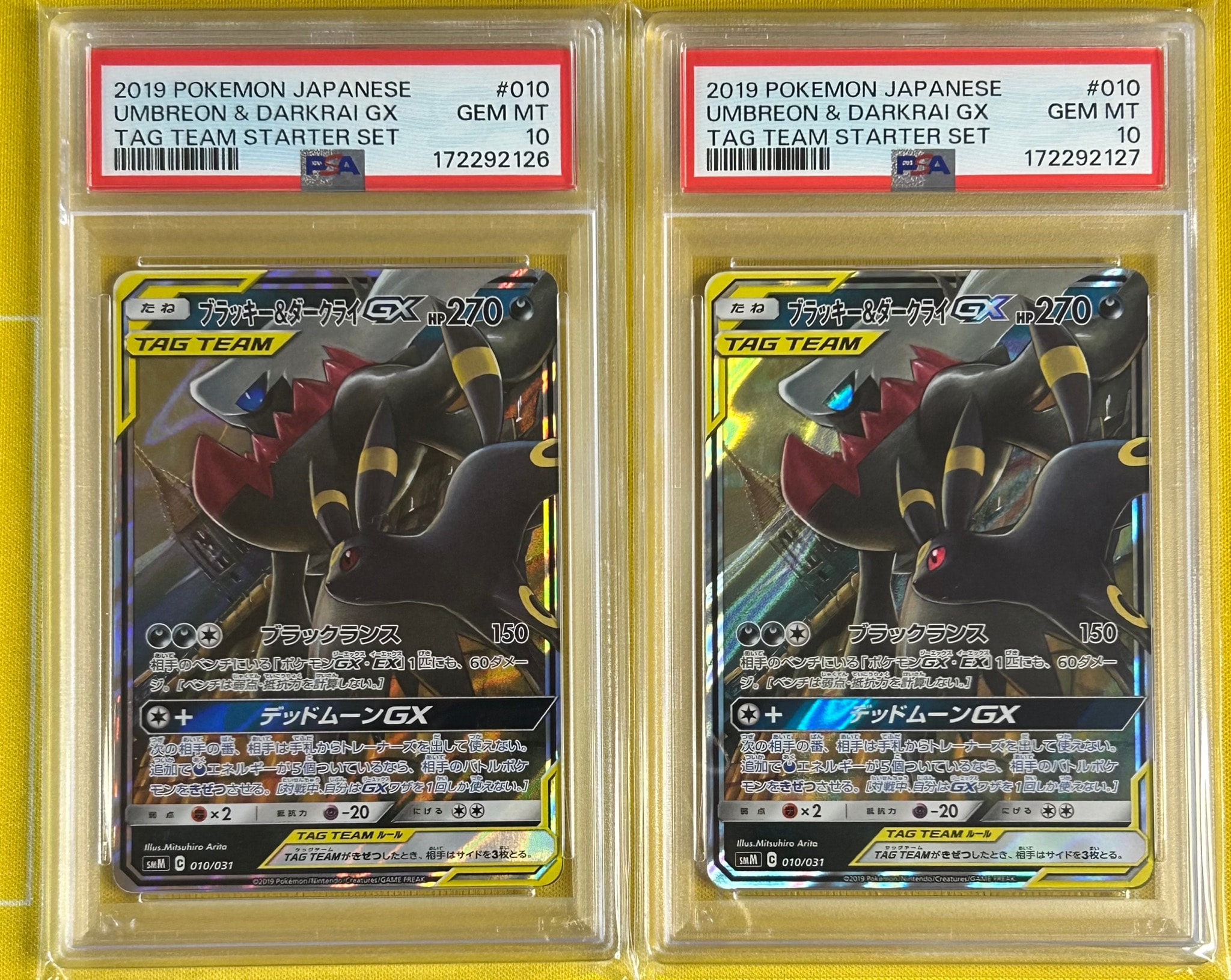 ブラッキー&ダークライGX [SMM 010/031](スターターセット TAG TEAM GX