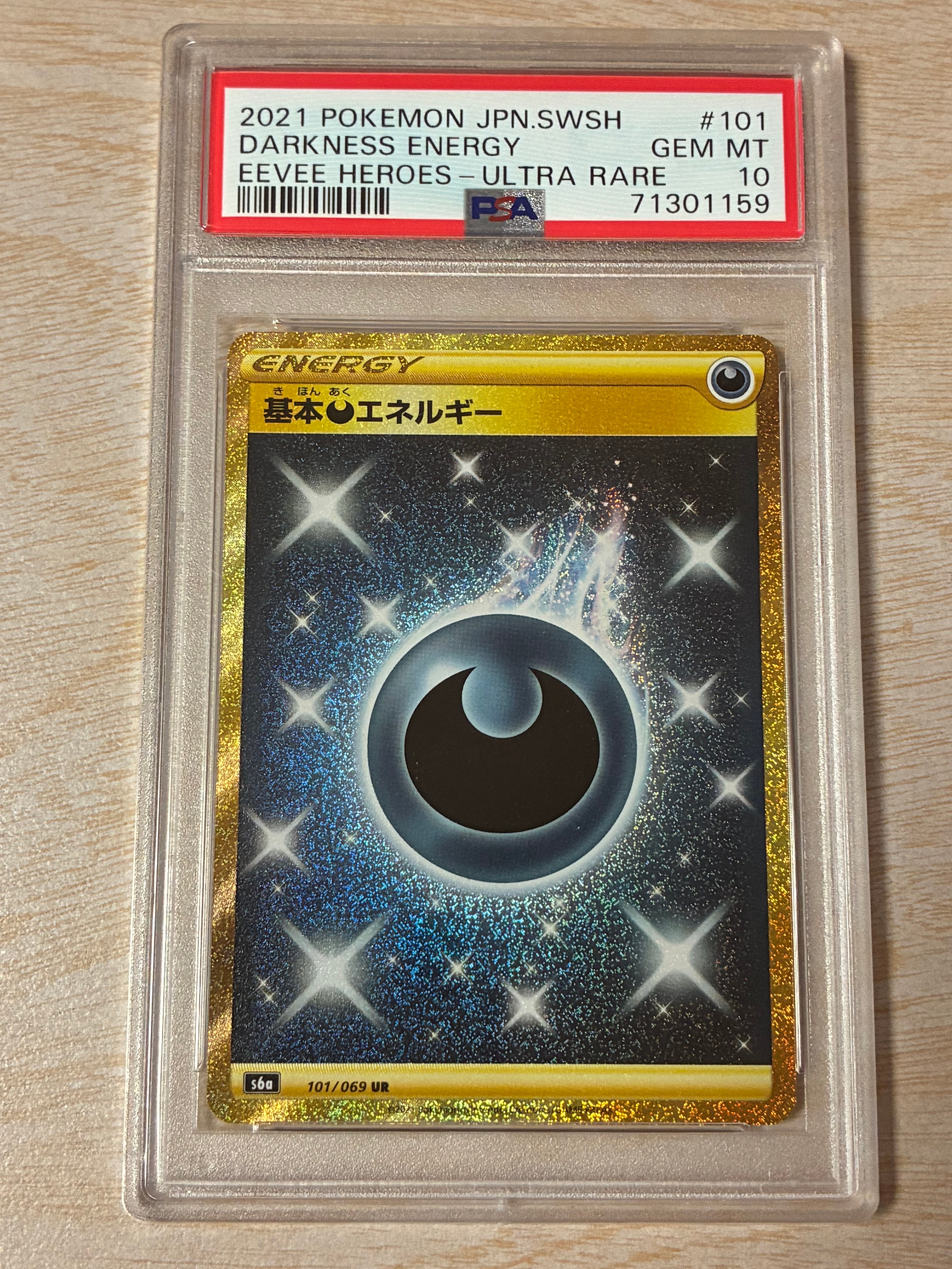 PSA10】基本悪エネルギー UR[S6a 101/069](強化拡張パック「イーブイ