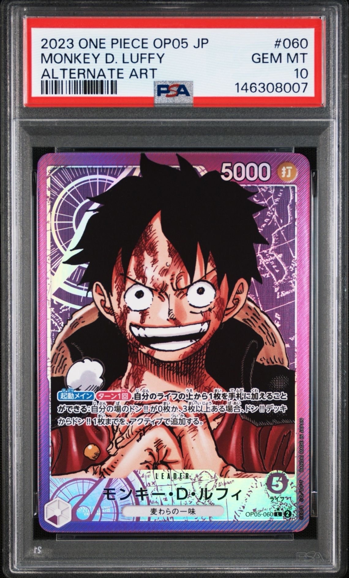 PSA10】モンキー・D・ルフィ L [OP09-061](アニバーサリーセット
