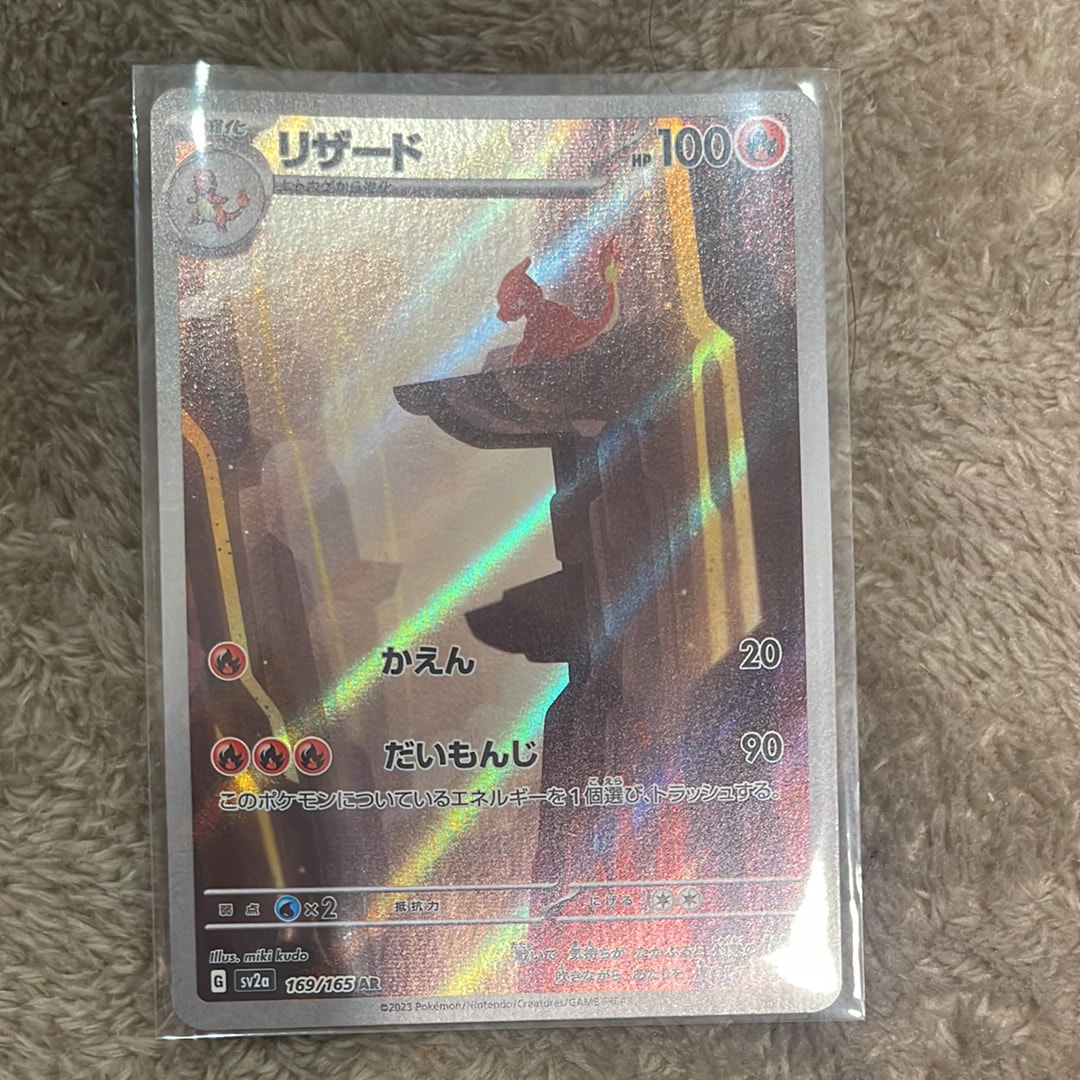PSA10】ミュウex ☆ :1ED [PCG5 041/086](拡張パック「まぼろしの森