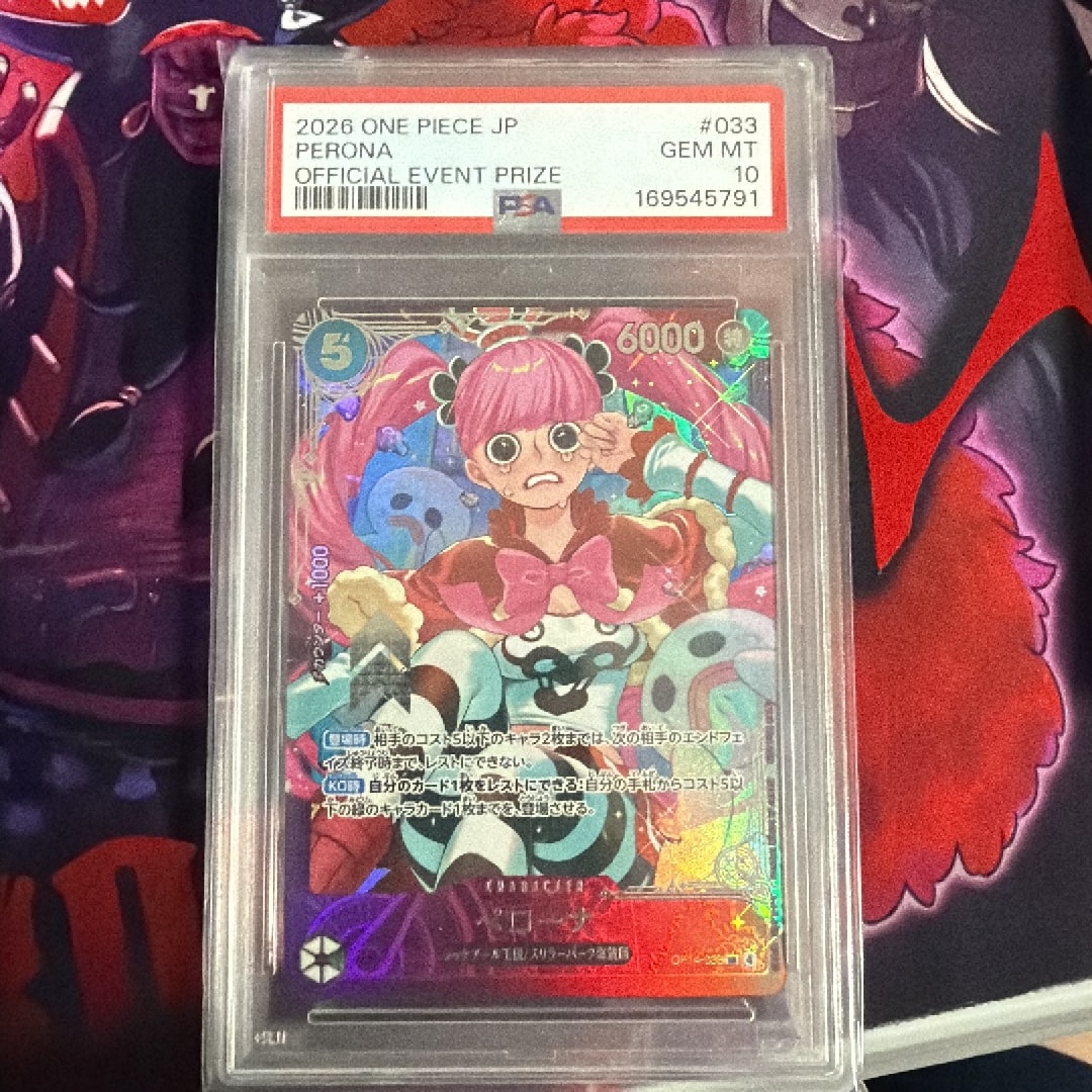 PSA10】ペローナ SR :上位記念品​ [OP14-033](プロモーションカード