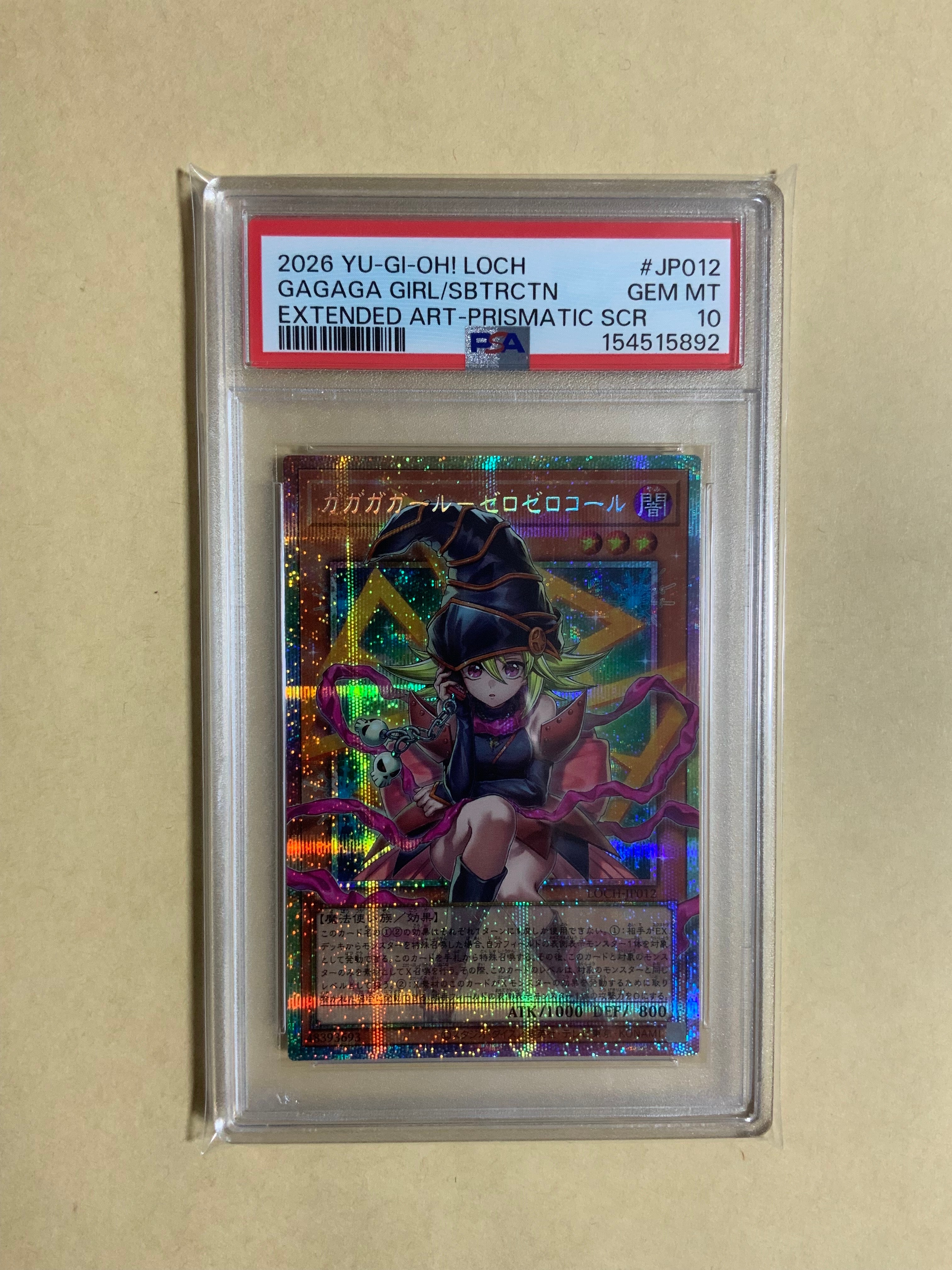 PSA10】ガガガガール-ゼロゼロコール PSE :オーバーフレーム [LOCH