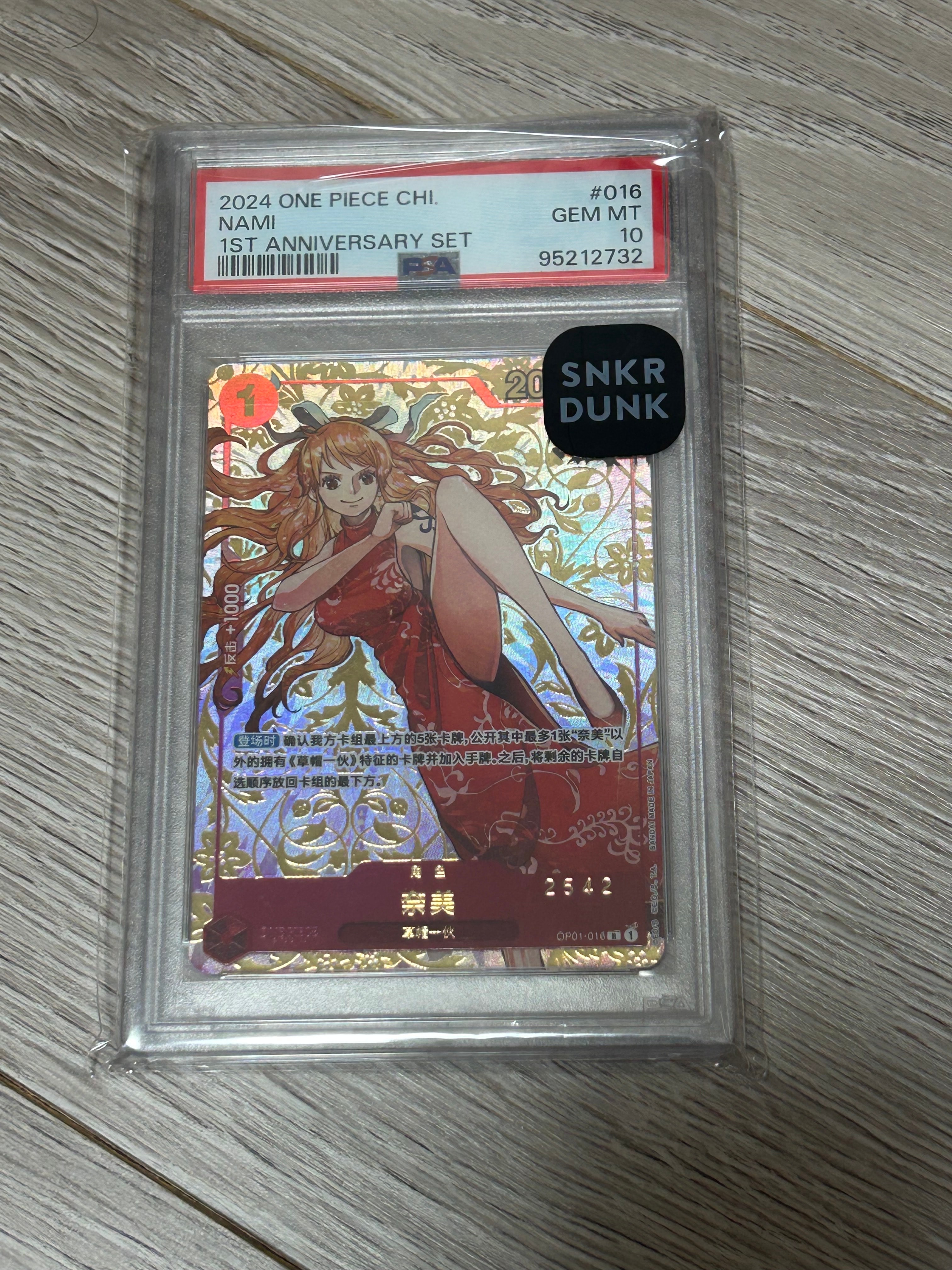 PSA10】ナミ R-P [OP01-016] (プレミアムカードコレクション25周年