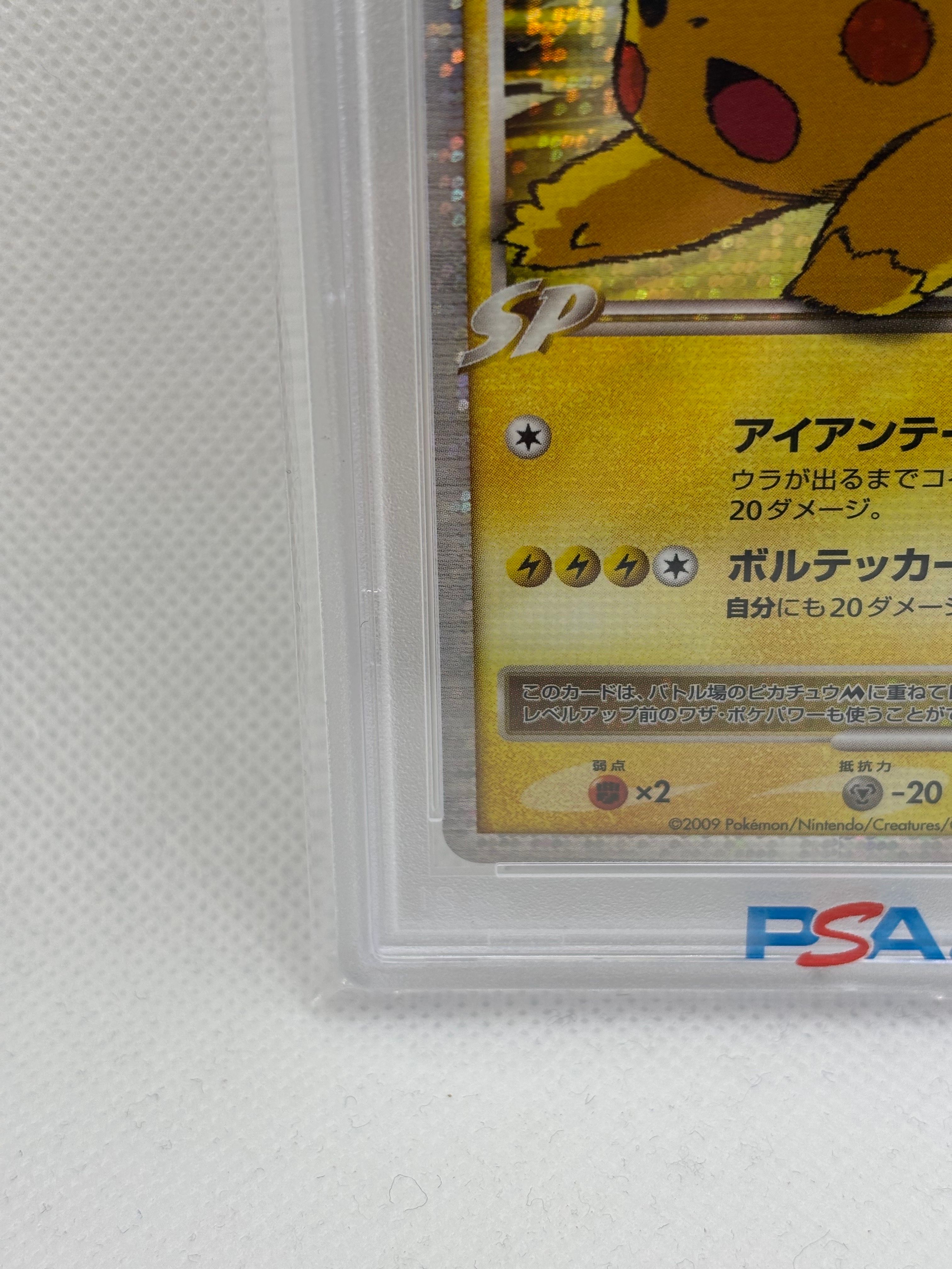 PSA 10]Pikachu M LV.X: PROMO[DPt-P 043/DPt-P](DPt-P