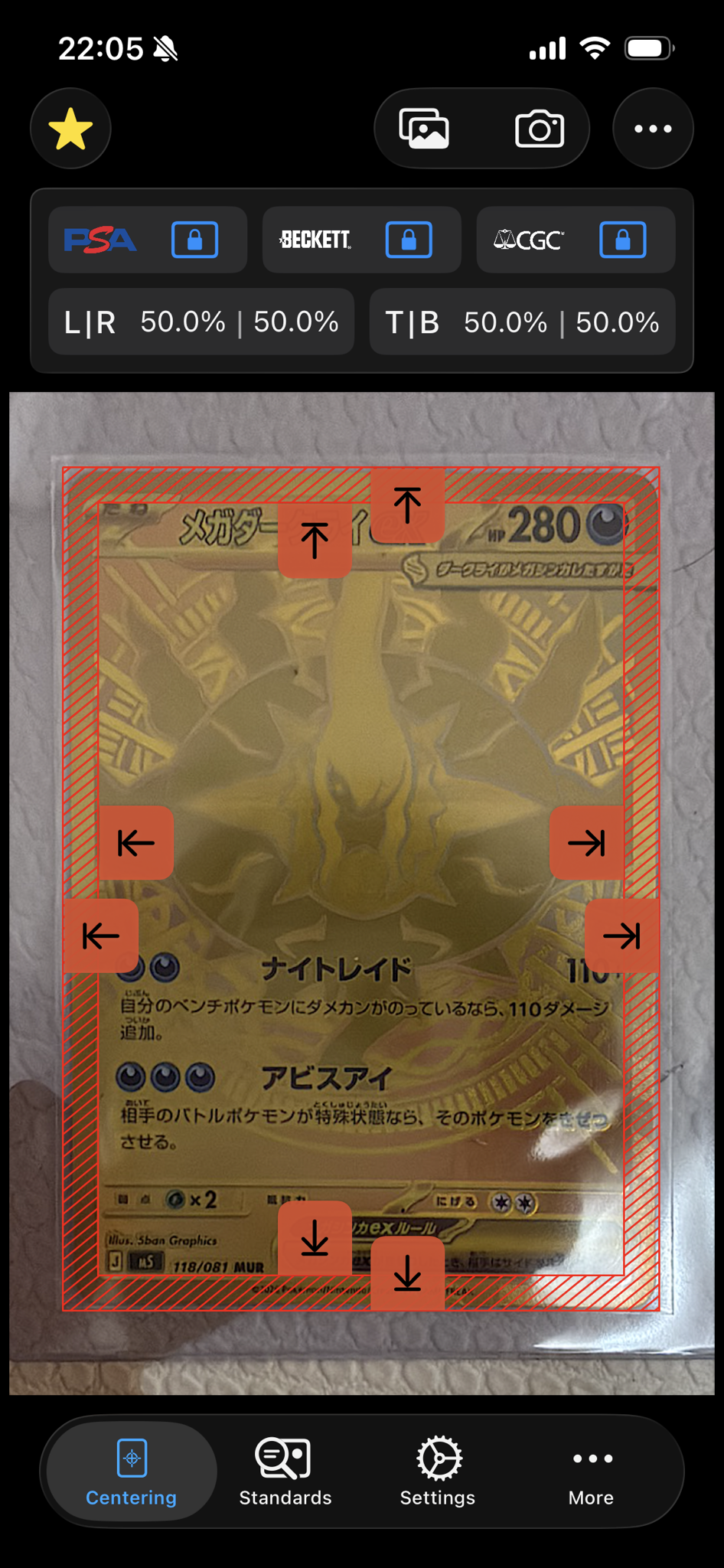 メガダークライex MUR [M5 118/081](拡張パック「アビスアイ」)通販