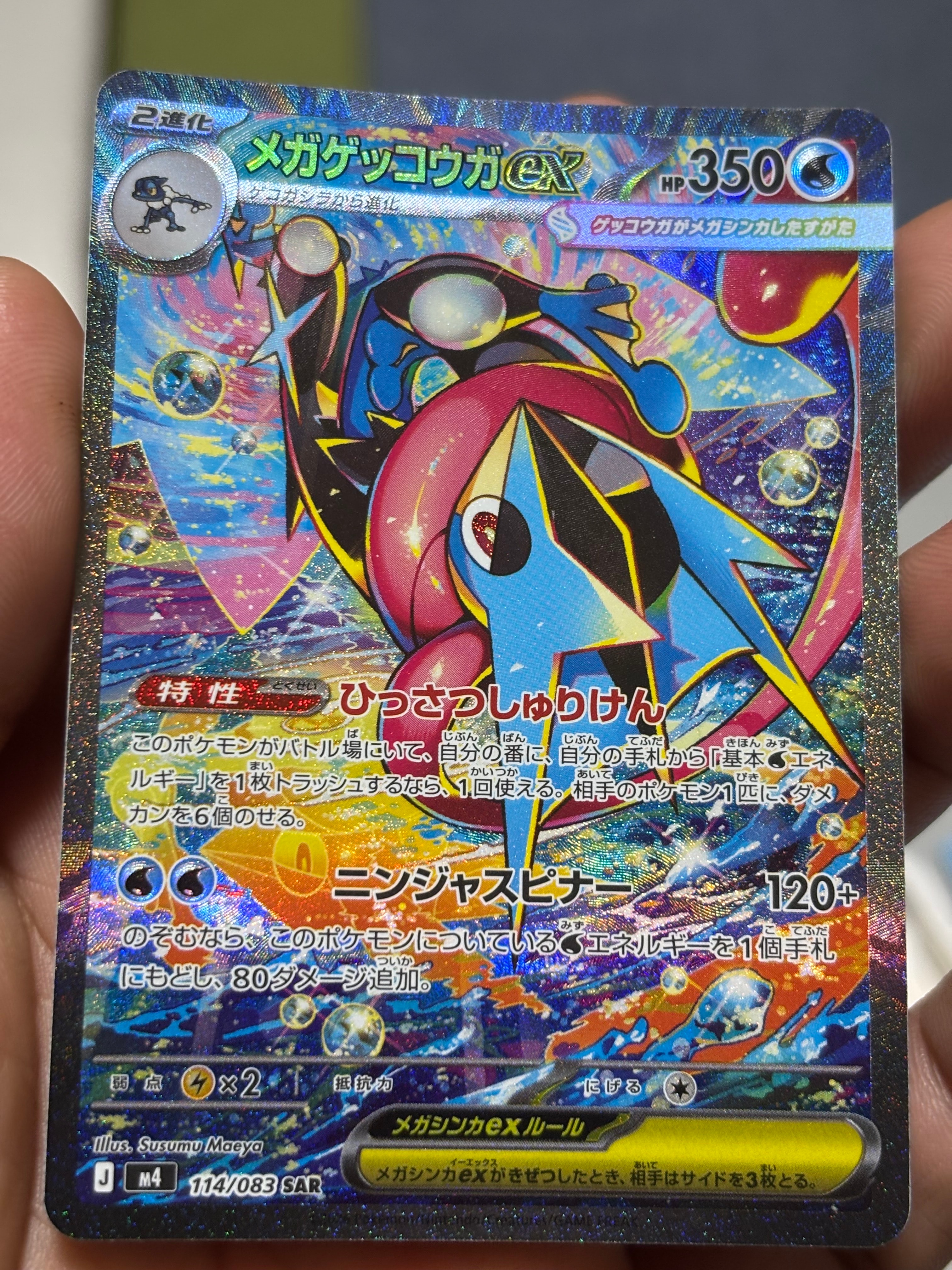 ケルディオEX SR BW6 コールドフレア 061/059 psa10 ケルディオEX SR :1ED [BW6 061/059](拡張パック「コールドフレア」)の
